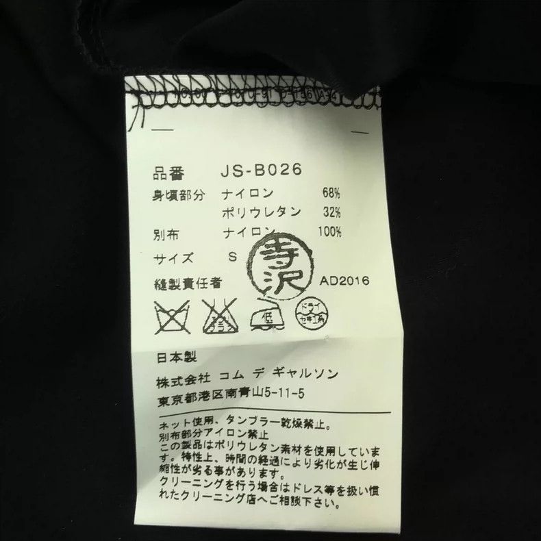 Comme des Garcons Comme Des Garcons Folding asymmetric top Size S / US 4 / IT 40 - 5 Thumbnail