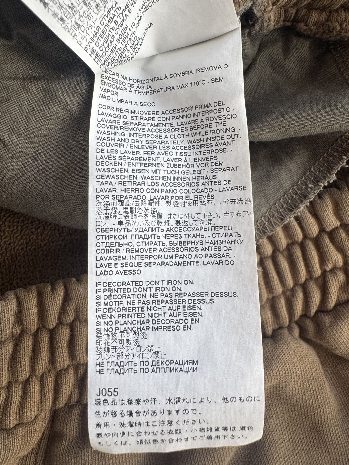 Maison Margiela Maison Margiela MM6 Split Sweatpants Beige Size US 32 / EU 48 - 9 Thumbnail