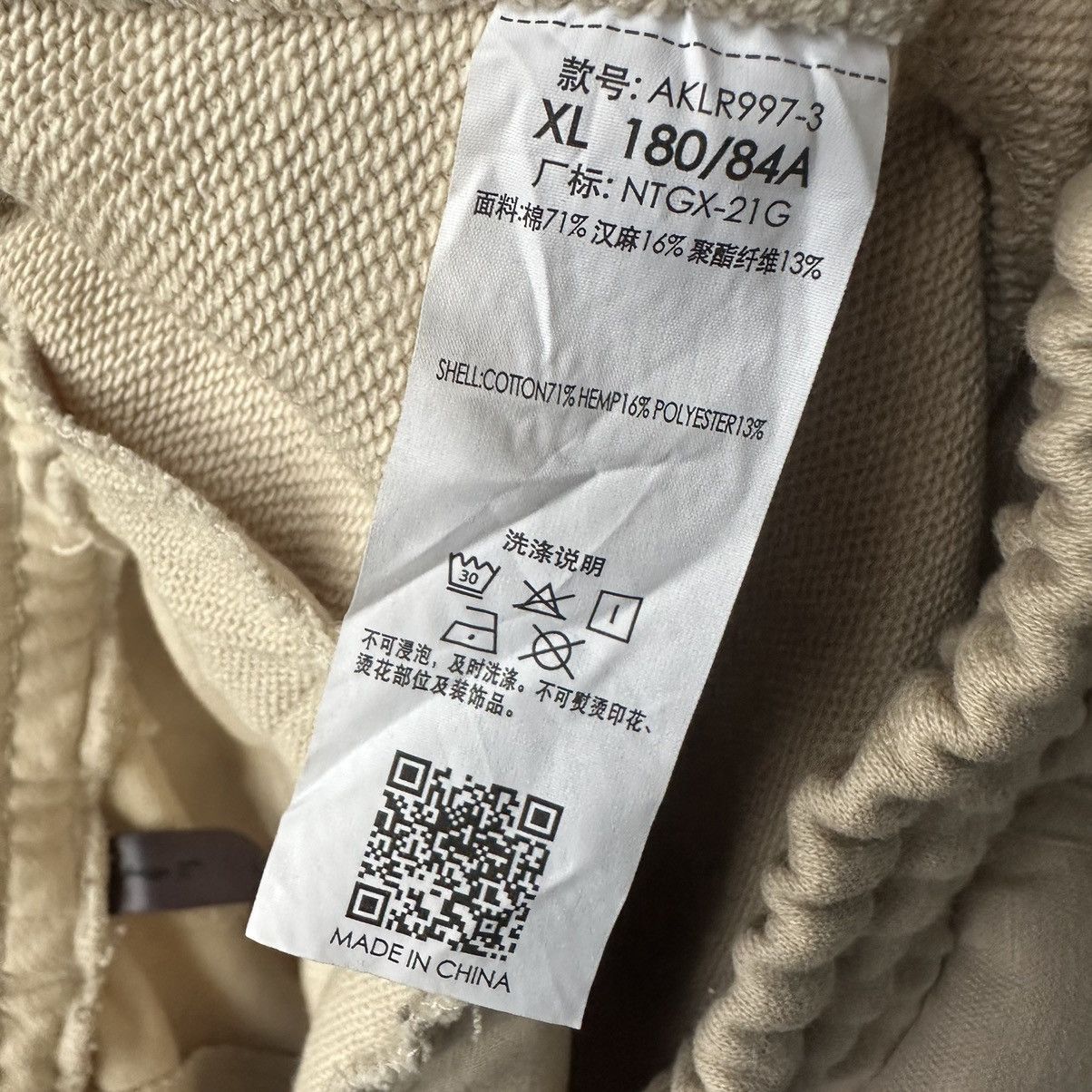 Li-Ning Li ning baggy sweat pants Size US 36 / EU 52 - 9 Thumbnail
