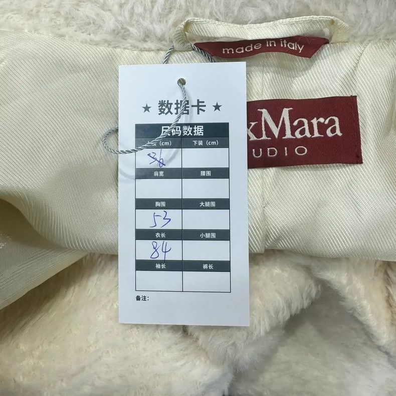 Max Mara Max Mara Studio Pure White Alpaca Size L / US 10 / IT 46 - 3 Thumbnail