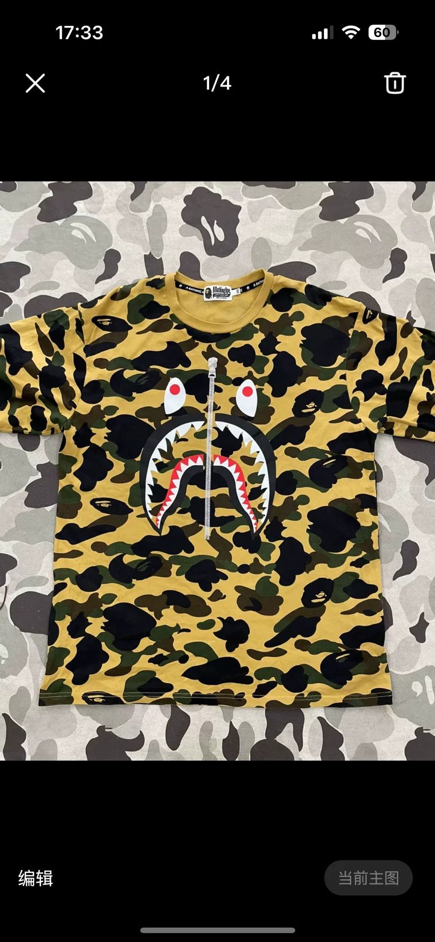 Bape Bape T Yellow Shark T-Shirt Casual Size US XXL / EU 58 / 5 - 1 Thumbnail