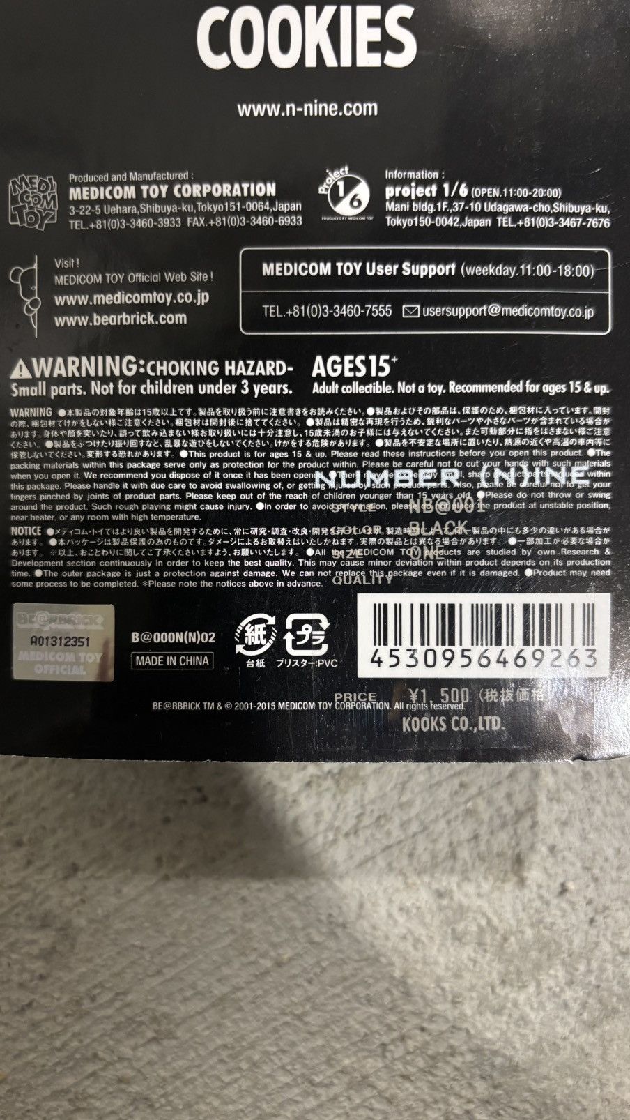 Number (N)ine Number Nine Bearbrick Size ONE SIZE - 6 Thumbnail