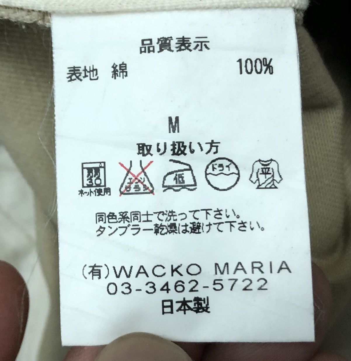 Wacko Maria Vintage Wacko Maria Tokyo Guilty Parties Khaki Chino Pants Size US 32 / EU 48 - 17 Thumbnail