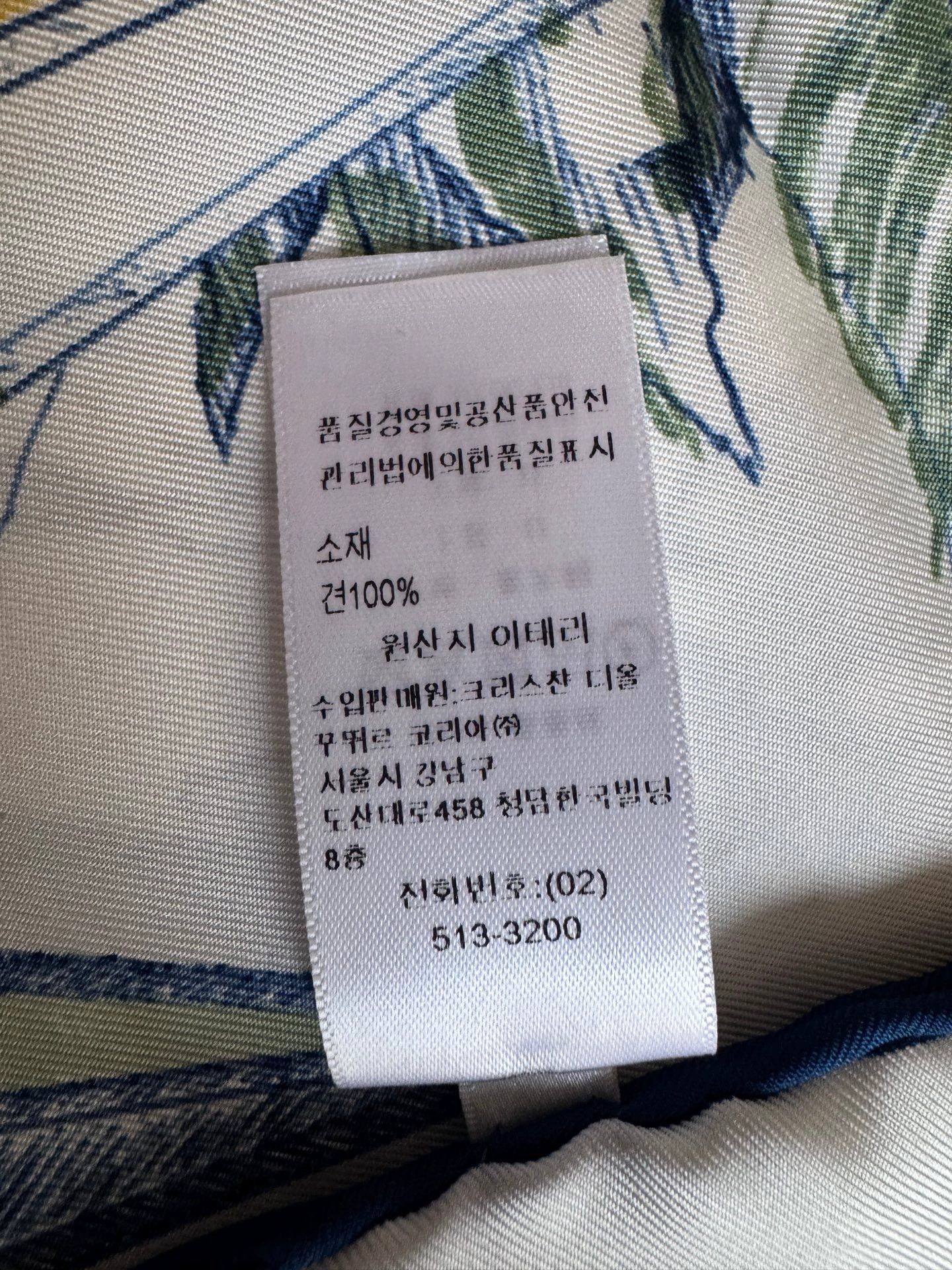 Dior DIOR 90cm Blue Compass Silk Square Infinite Dream Size ONE SIZE - 7 Thumbnail