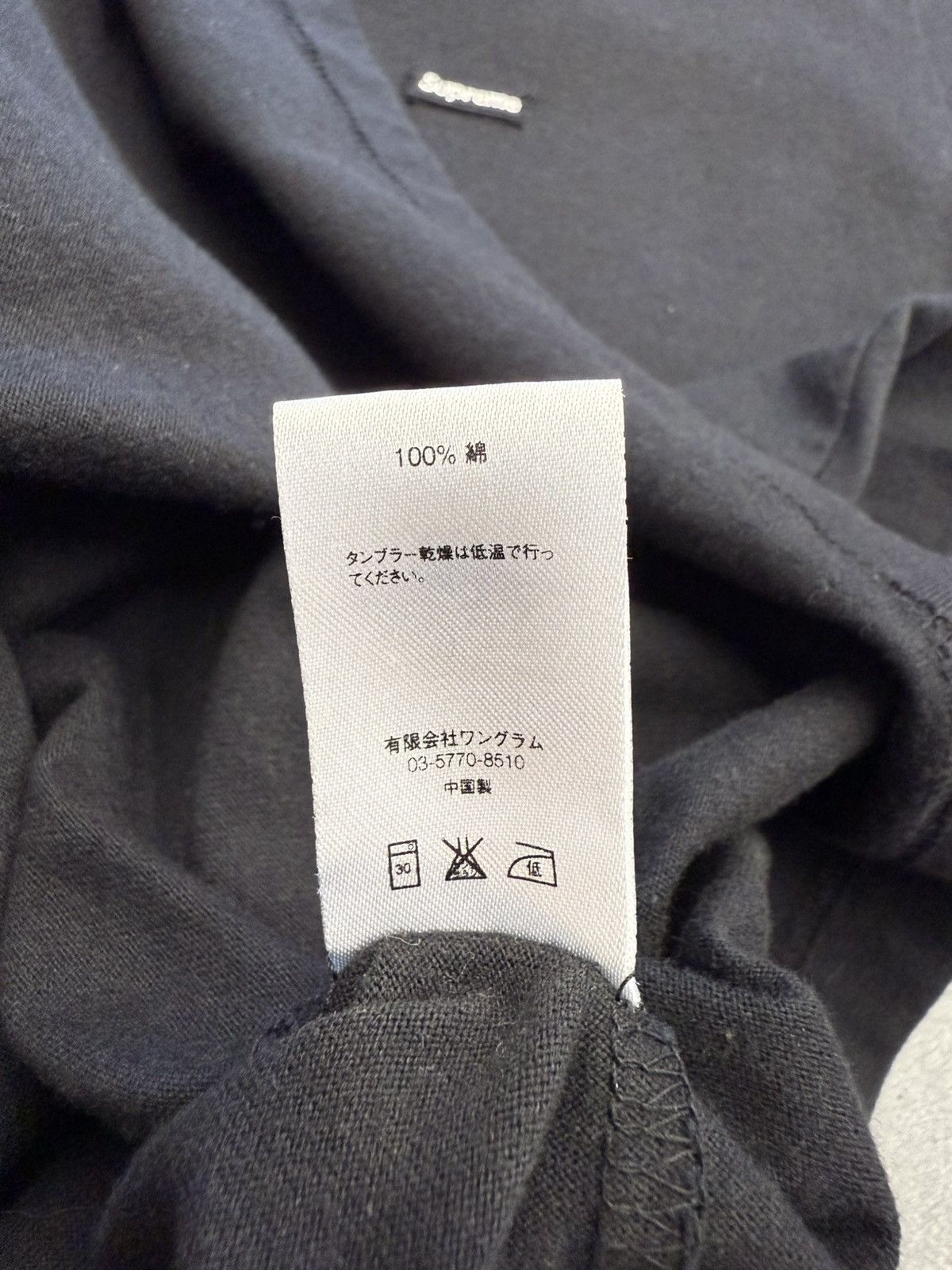 Supreme SS22 Supreme Small Box Tee Size US L / EU 52-54 / 3 - 8 Thumbnail