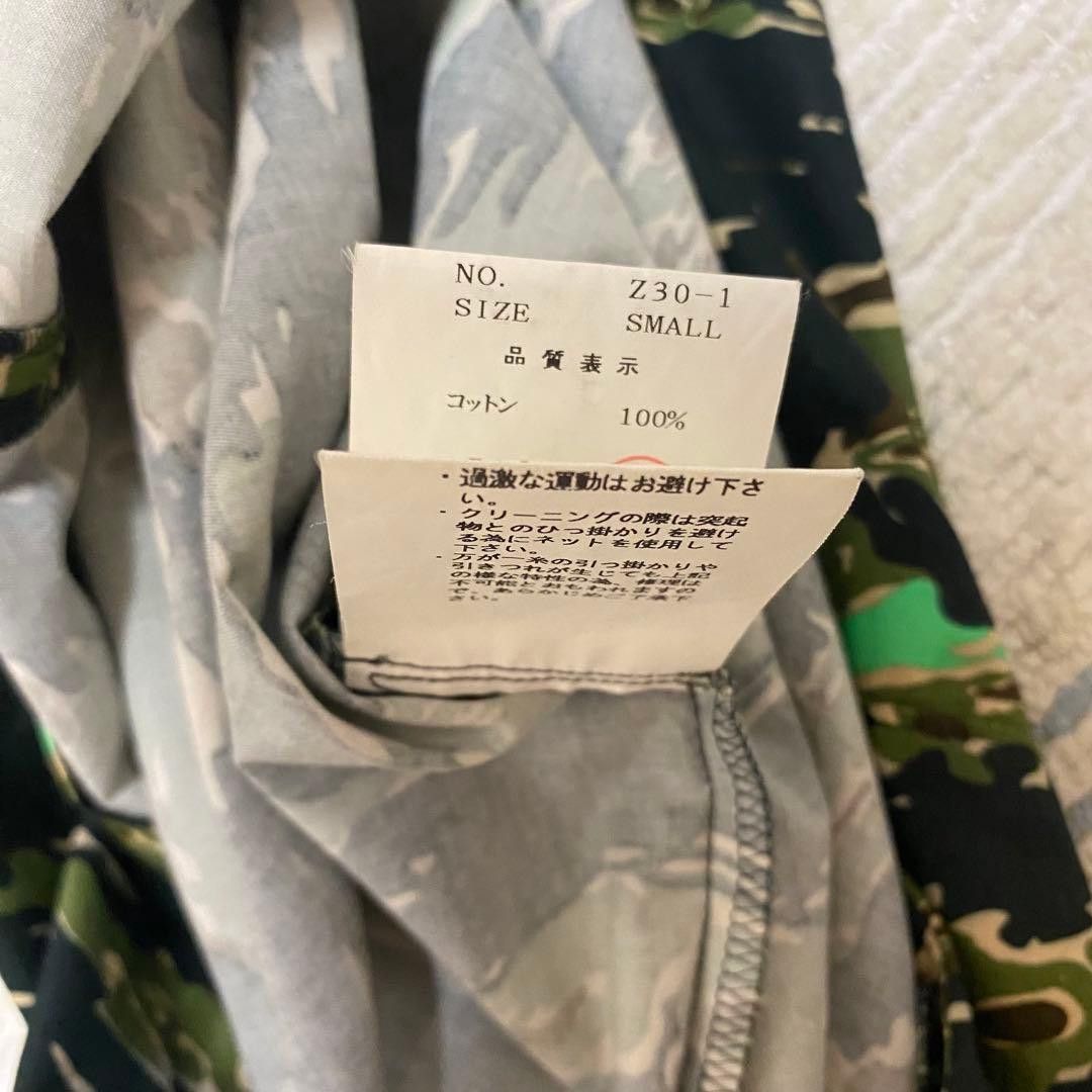 Undercover Undercover 01SS Chaotic Discord Pullover Size US S / EU 44-46 / 1 - 4 Thumbnail