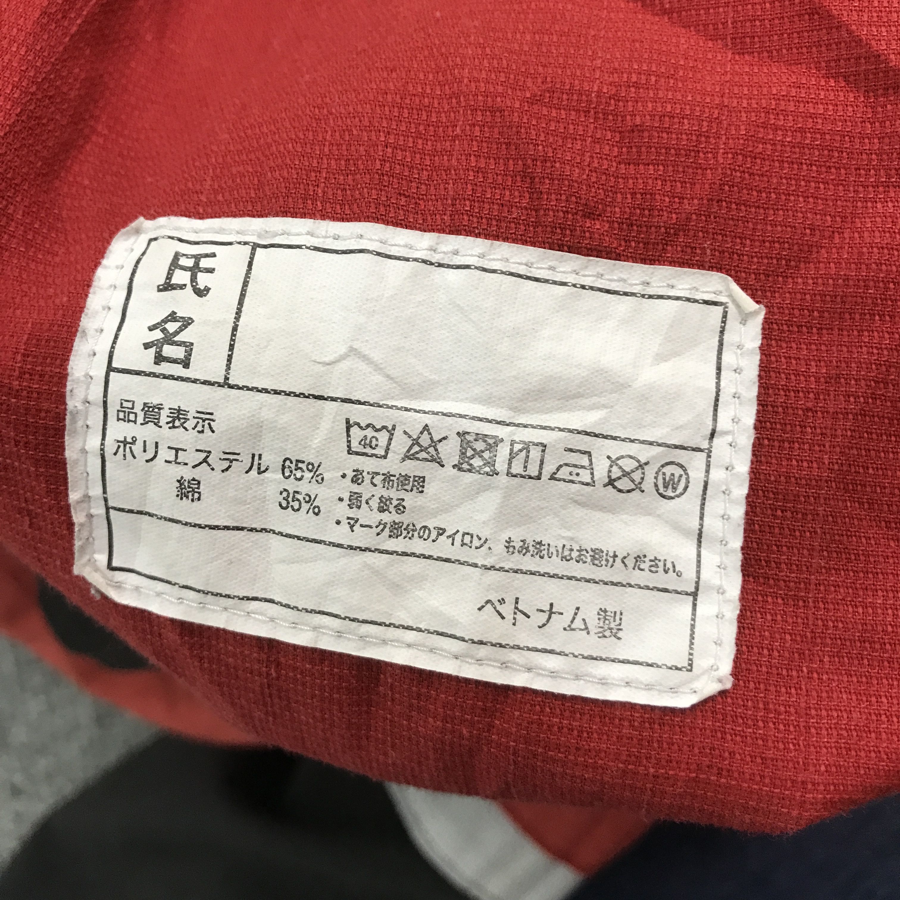 Japanese Brand NISSAN RACING TEAM RARE COVERALL JACKET K67B21 Size US L / EU 52-54 / 3 - 16 Thumbnail