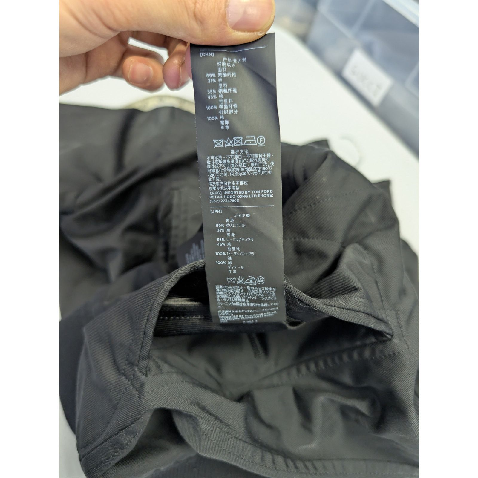 Tom Ford o1rshd1 CC20 Fine Poplin Jacket in Black Size US M / EU 48-50 / 2 - 23 Thumbnail