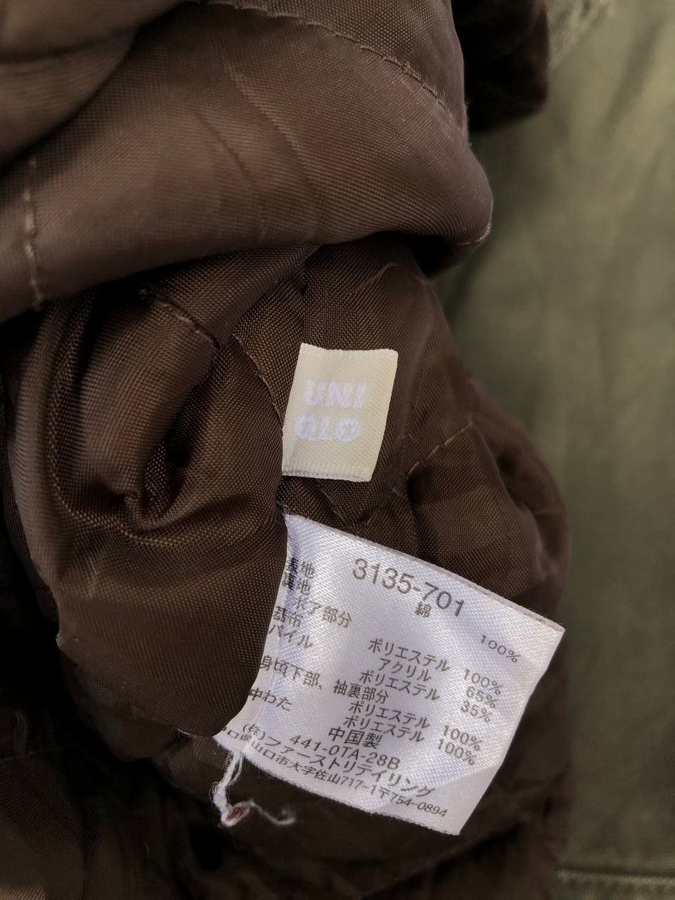 Uniqlo UNIQLO Fleece Parkas Size US S / EU 44-46 / 1 - 6 Thumbnail