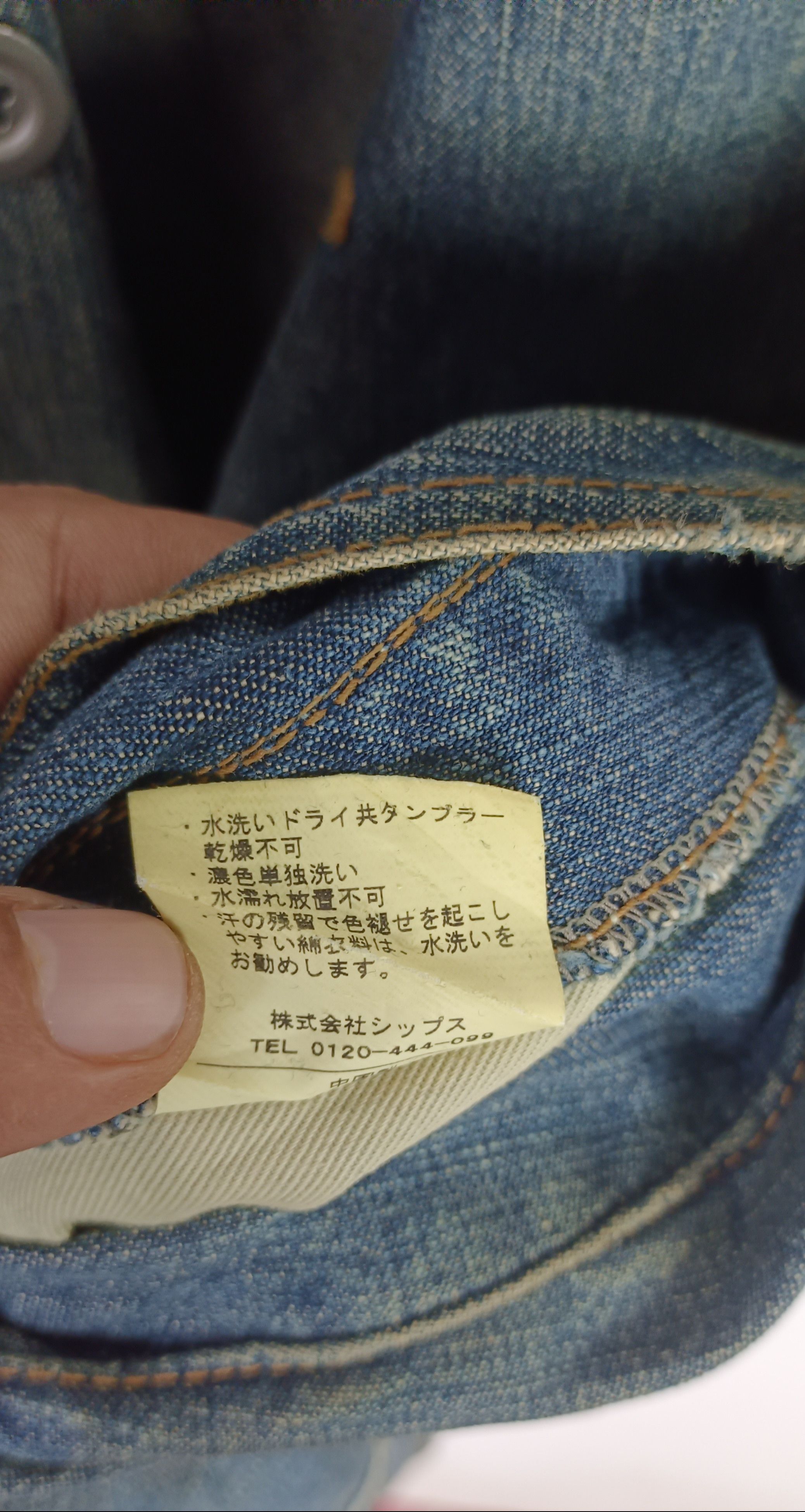 Japanese Brand × SHIPS × Vintage Vintage SHIPS Denim Parkas Size M / US 6-8 / IT 42-44 - 10 Thumbnail