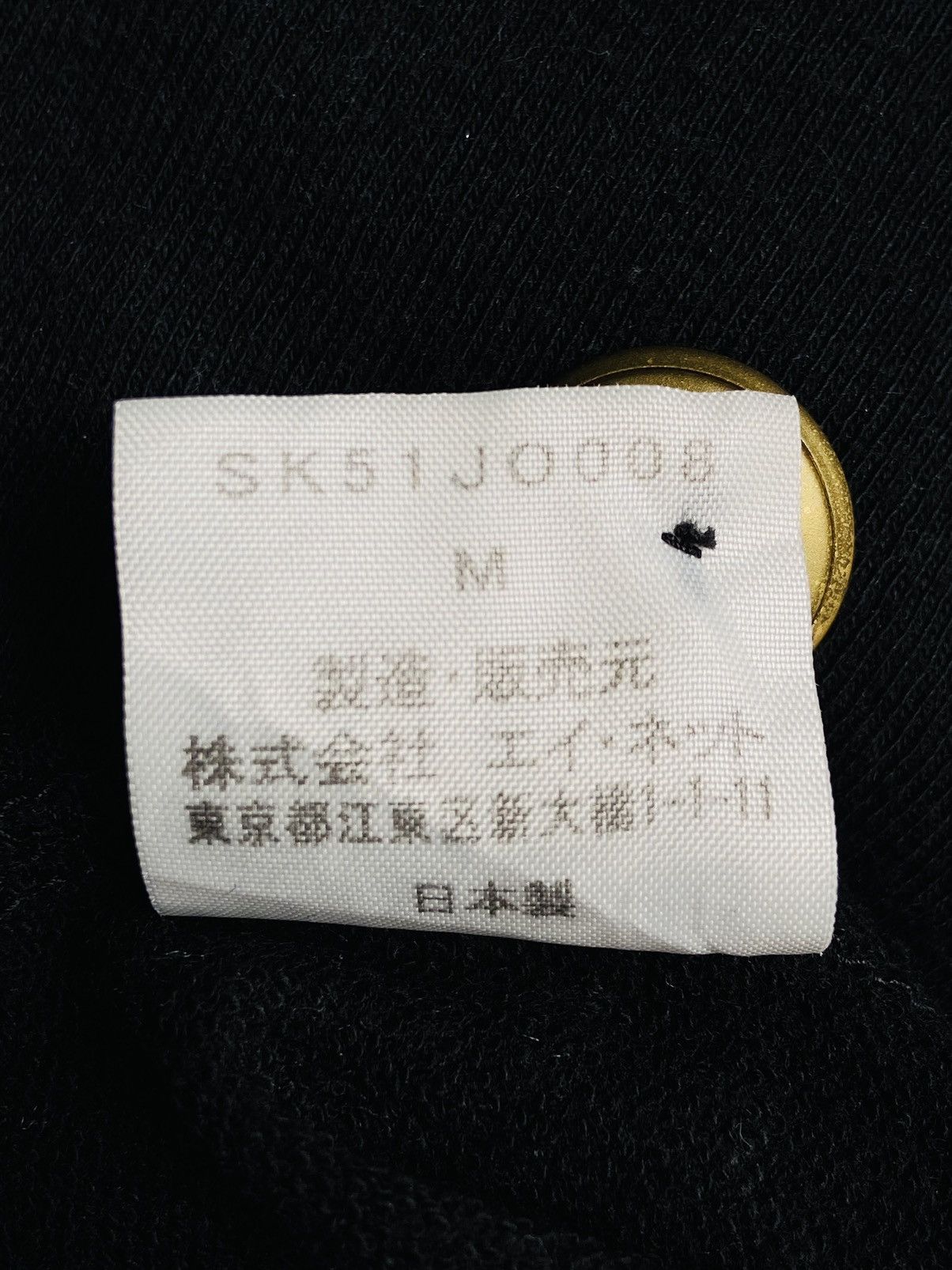 Issey Miyake × Japanese Brand SUNAO KUWAHARA By Iseey Miyake Hoodie Jacket Size US S / EU 44-46 / 1 - 13 Thumbnail