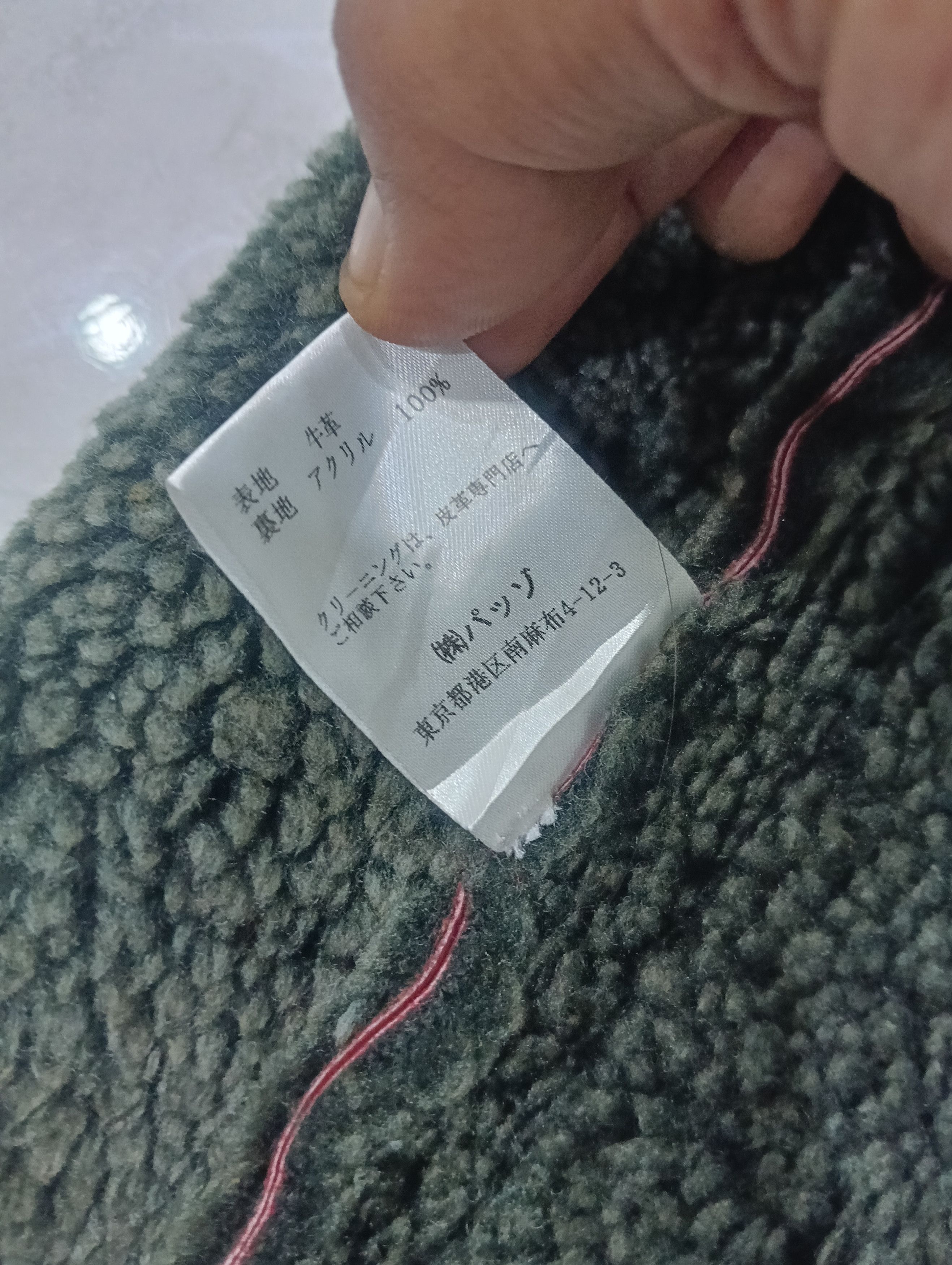 291295=Homme Great Shearling Leather Jacket By 291295=Homme Size US XL / EU 56 / 4 - 12 Thumbnail