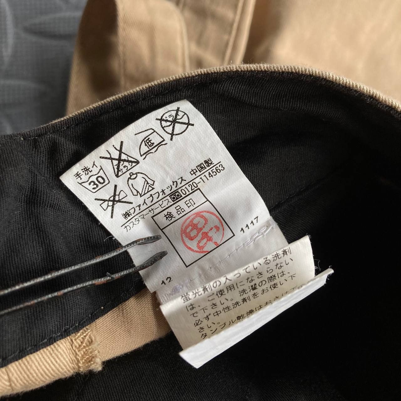PPFM 2000’s Suspenders Chino Dungarees Pants Size US 31 - 11 Thumbnail