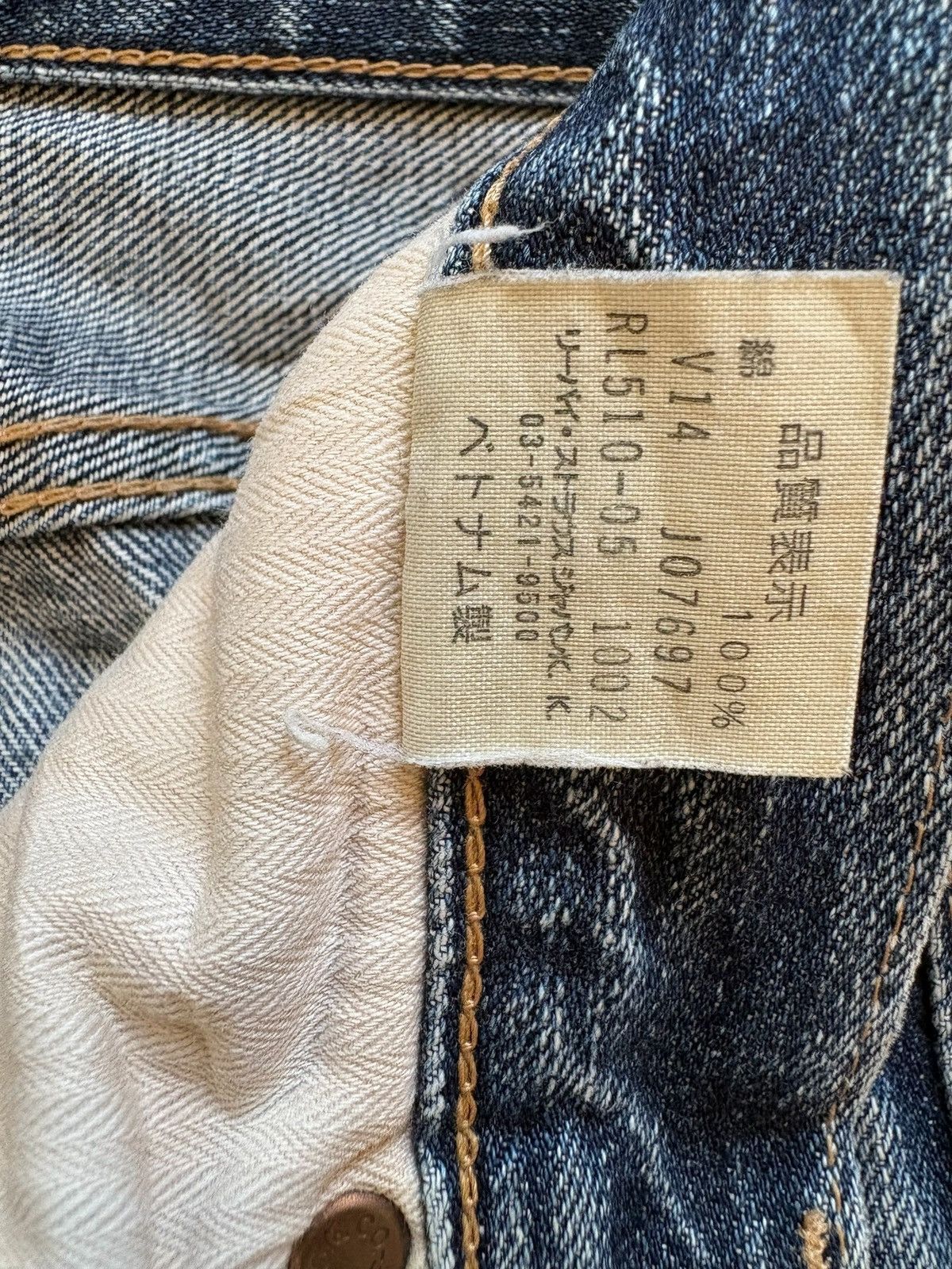 LVC × Levi's × Levi's Vintage Clothing Vintage 90s Levis 510 Mud Wash Distressed Rip Baggy Jeans Size US 30 / EU 46 - 10 Thumbnail