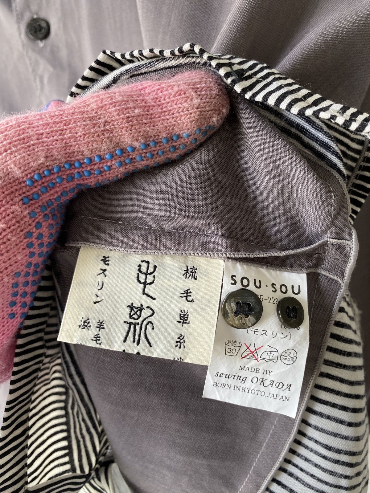 Japanese Brand × SOU SOU Muslin Wool Open-collared Obi Style Kimono Sleeve Blouse Size M / US 6-8 / IT 42-44 - 11 Thumbnail
