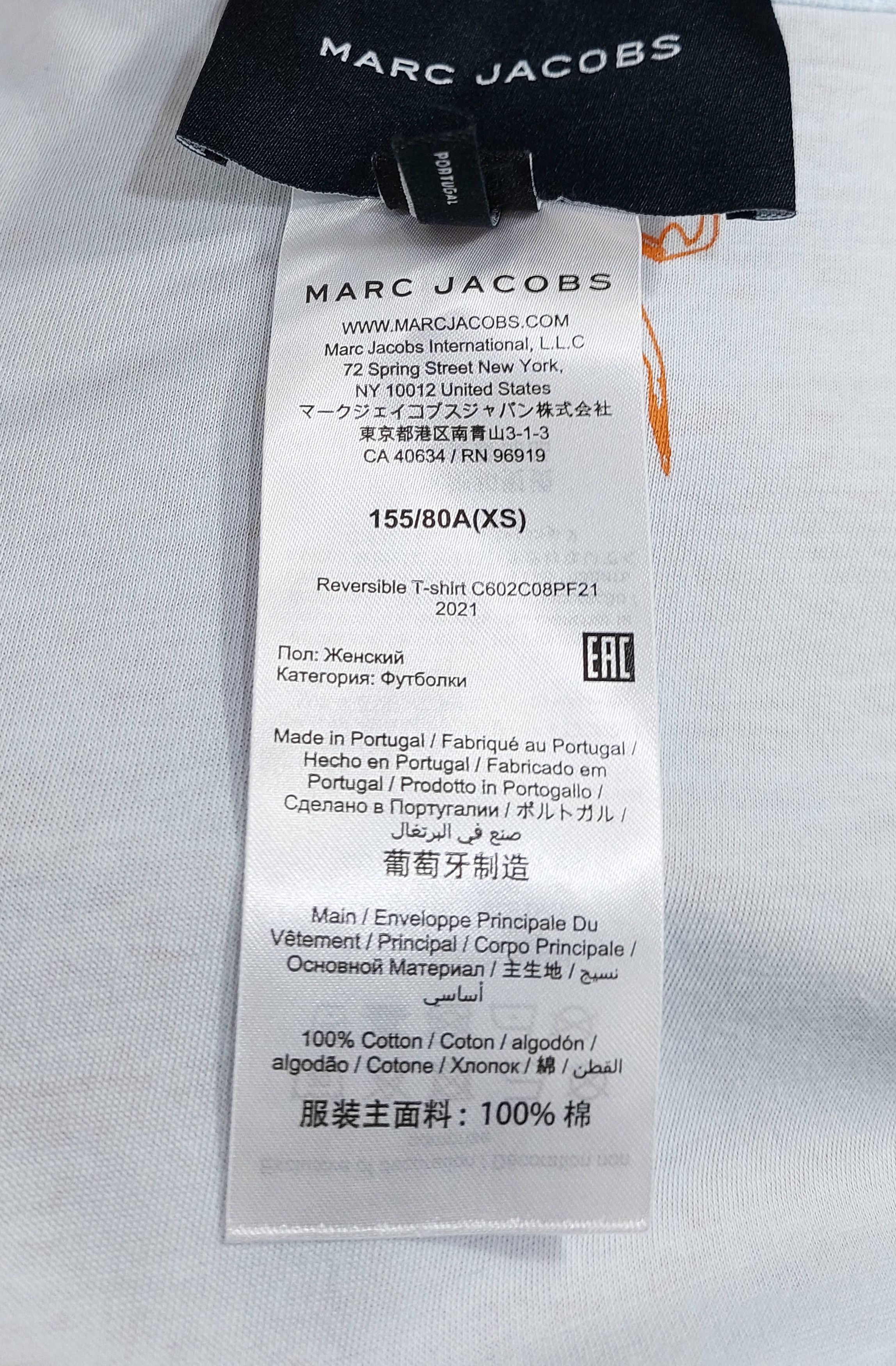 Marc Jacobs reversible cotton tshirt - orange XS Size XS / US 0-2 / IT 36-38 - 4 Thumbnail