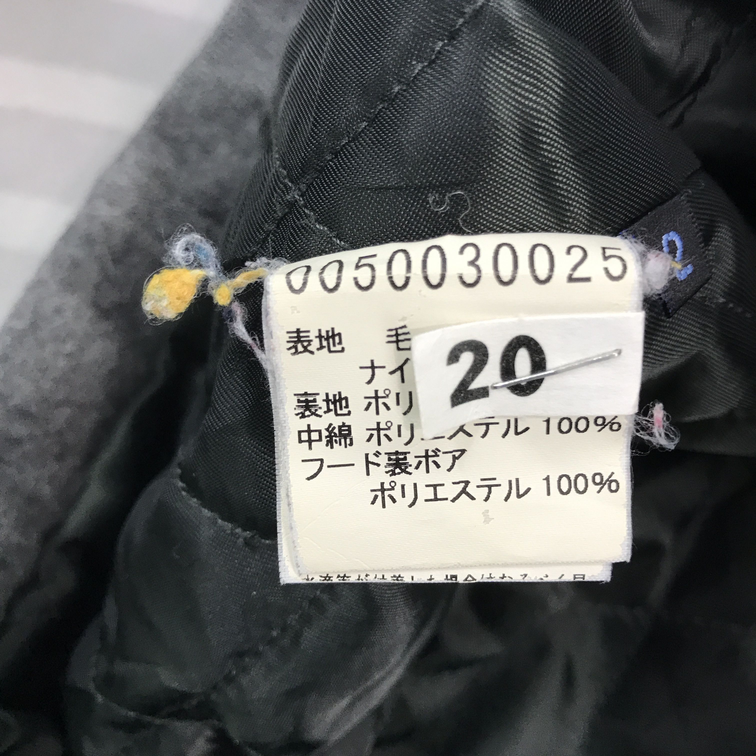 ABAHOUSE × Vintage Vintage Abahouse wool punk button Jacket Size US M / EU 48-50 / 2 - 10 Thumbnail