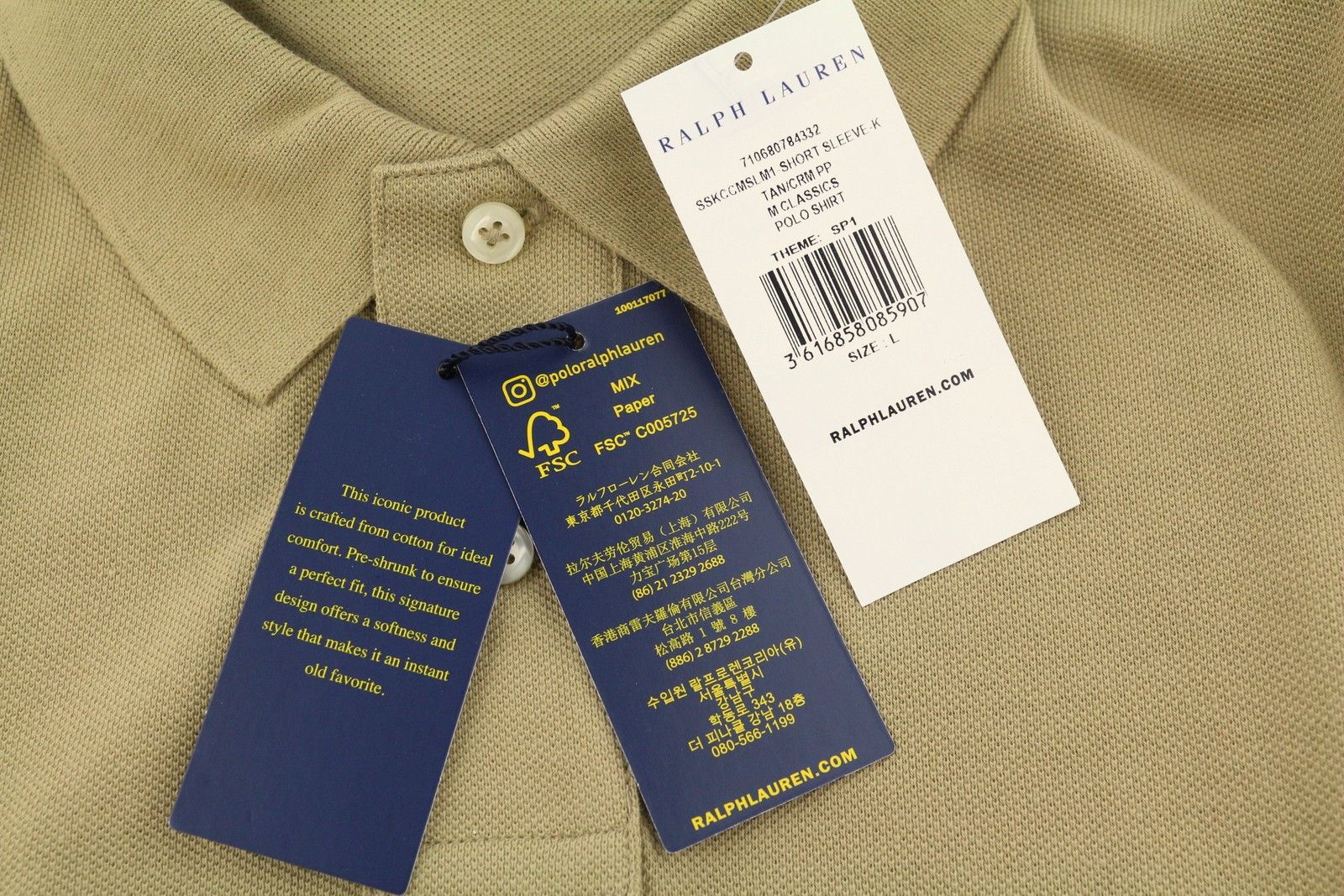 Ralph Lauren CUSTOM SLIM FIT L Beige Embroidered Logo 87886 Size US L / EU 52-54 / 3 - 10 Thumbnail