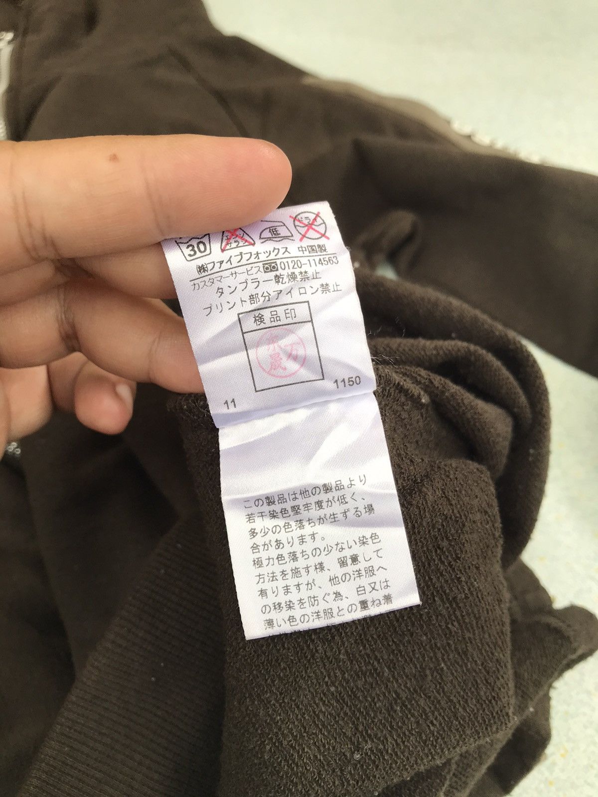 PPFM Japanese brand PPFM The sixth Sense Hoodie Size US L / EU 52-54 / 3 - 7 Thumbnail