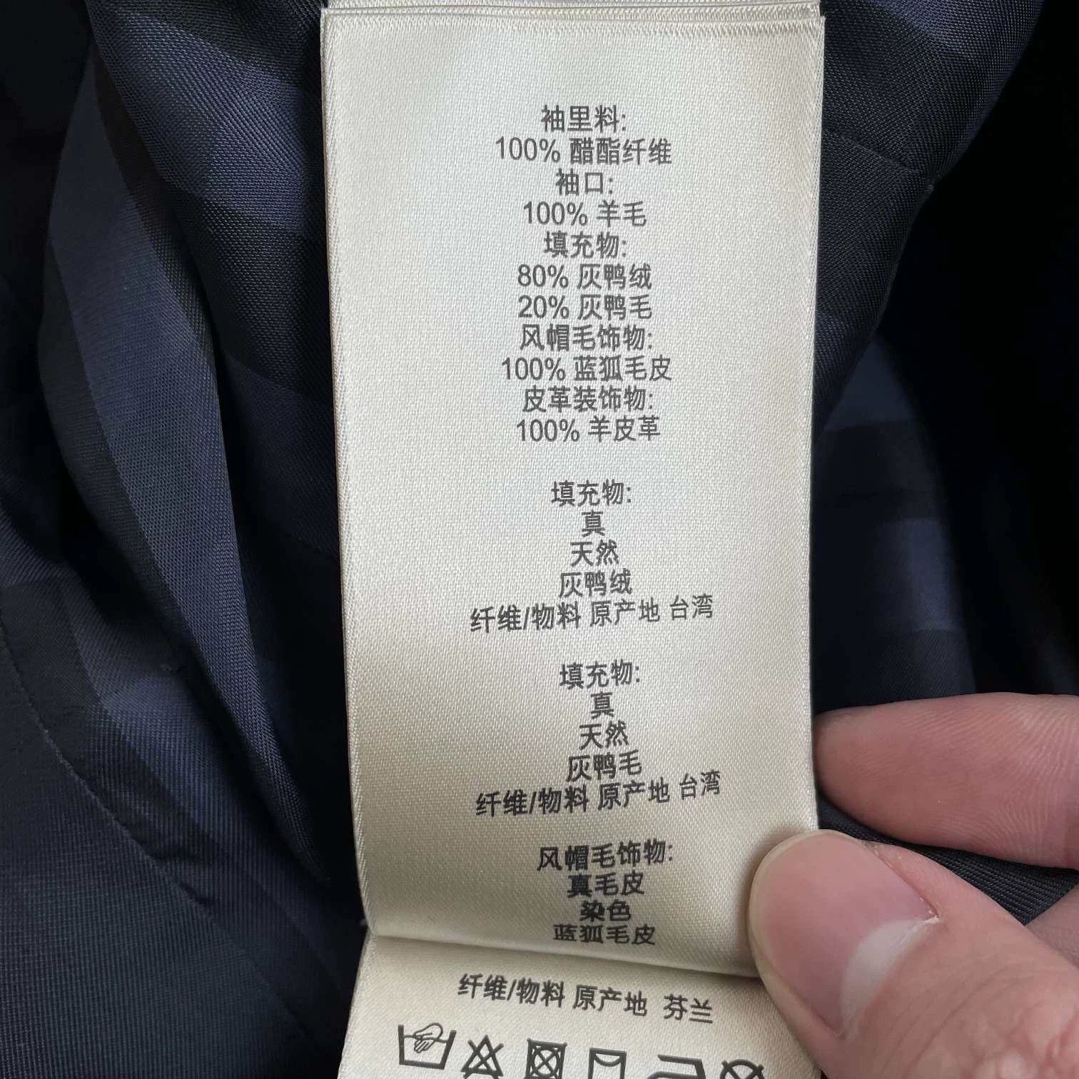 Burberry Burberry women's navy down jacket 6 99new hood fur no belt Size M / US 6-8 / IT 42-44 - 8 Thumbnail