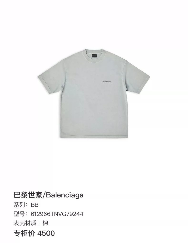 Balenciaga Balenciaga Grey Small Logo Embroidery Short Sleeve Size US S / EU 44-46 / 1 - 6 Thumbnail