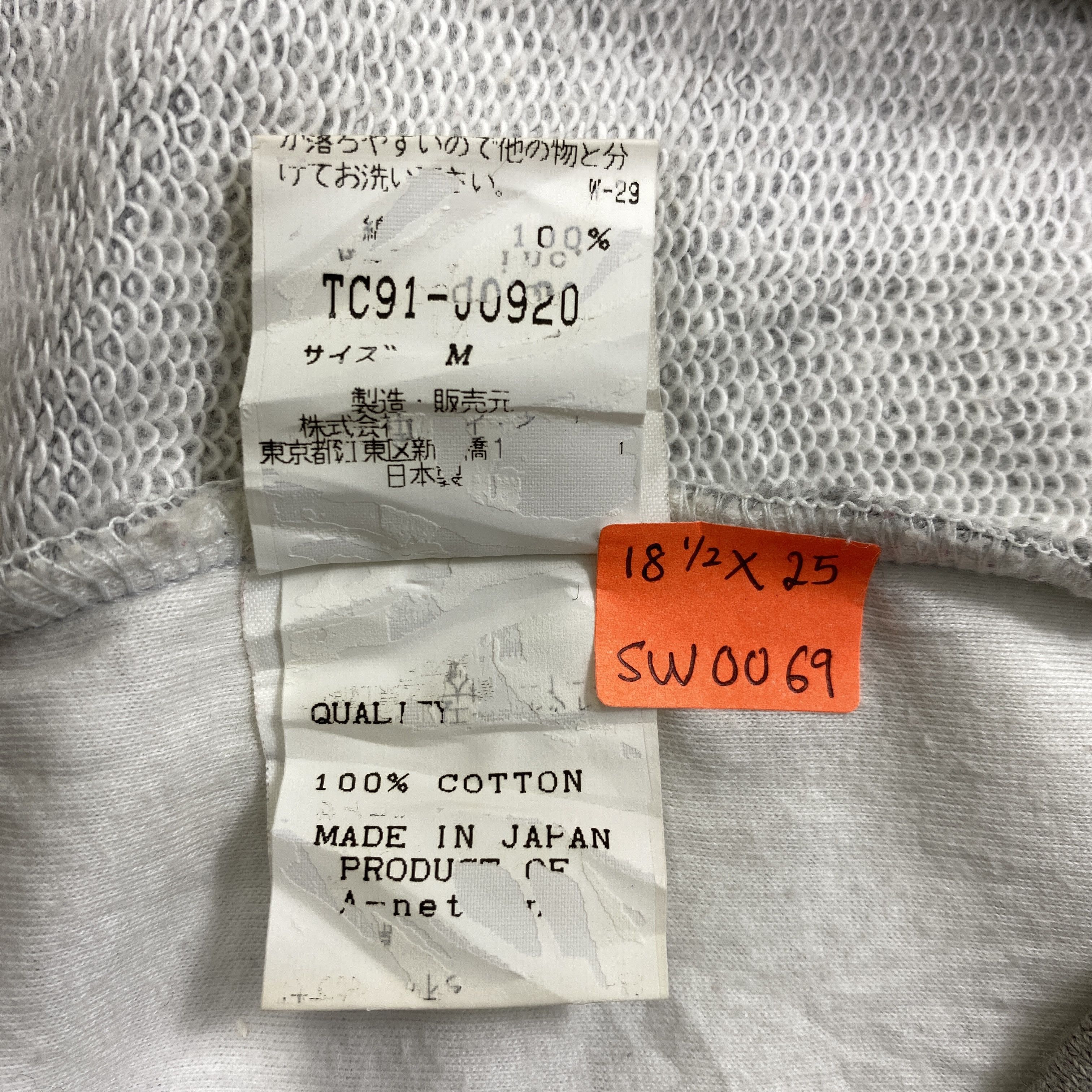 Japanese Brand Tsumori Chisato Zipper Hoodie - SW069 Size S / US 4 / IT 40 - 6 Thumbnail