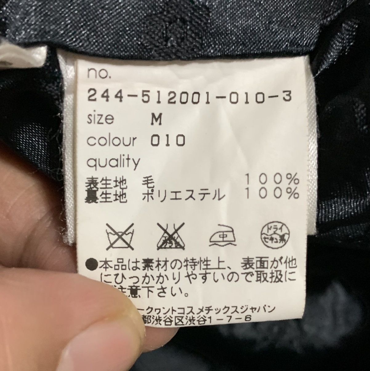 If Six Was Nine Mary Quan London Wool Jacket Made In Japan Size M / US 6-8 / IT 42-44 - 8 Thumbnail