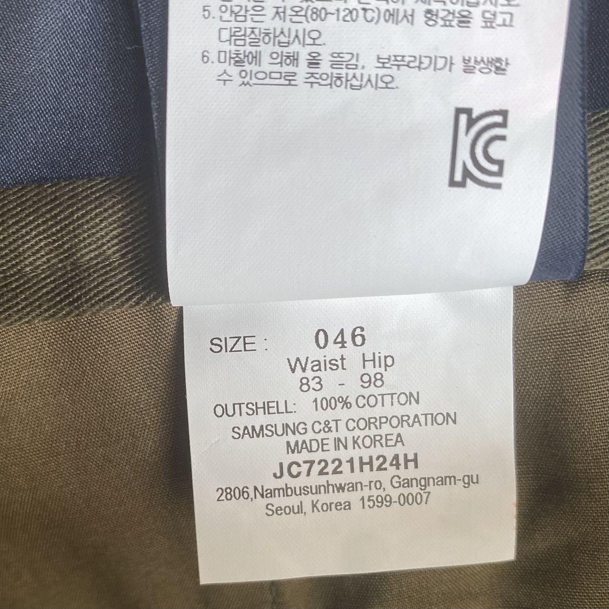 Juun.J Parachute Cargo Pants Size US 30 / EU 46 - 7 Thumbnail