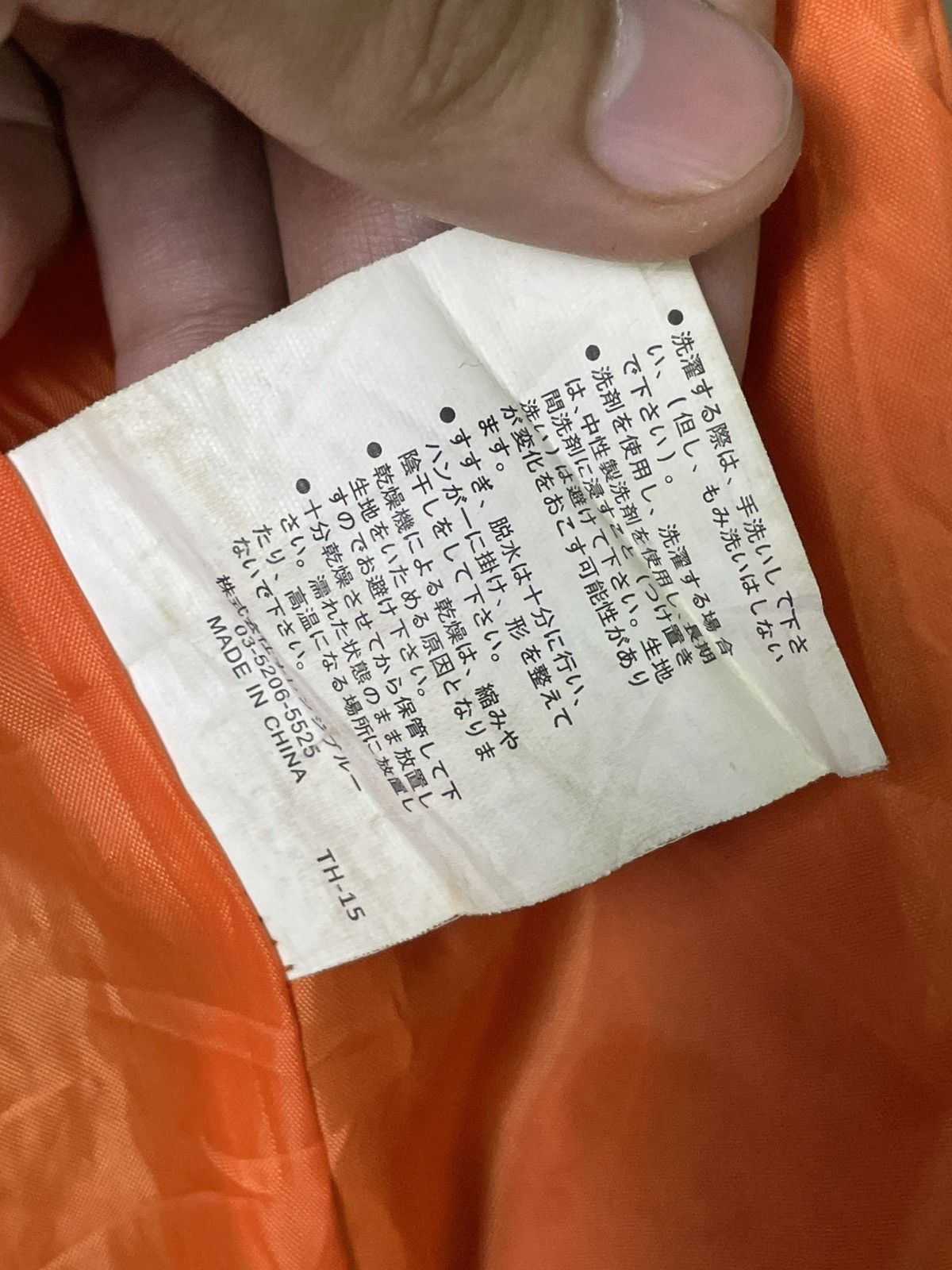 Japanese Brand × Vintage Water Rocks Brand Water Repellent Jacket (53) Size US XS / EU 42 / 0 - 13 Thumbnail