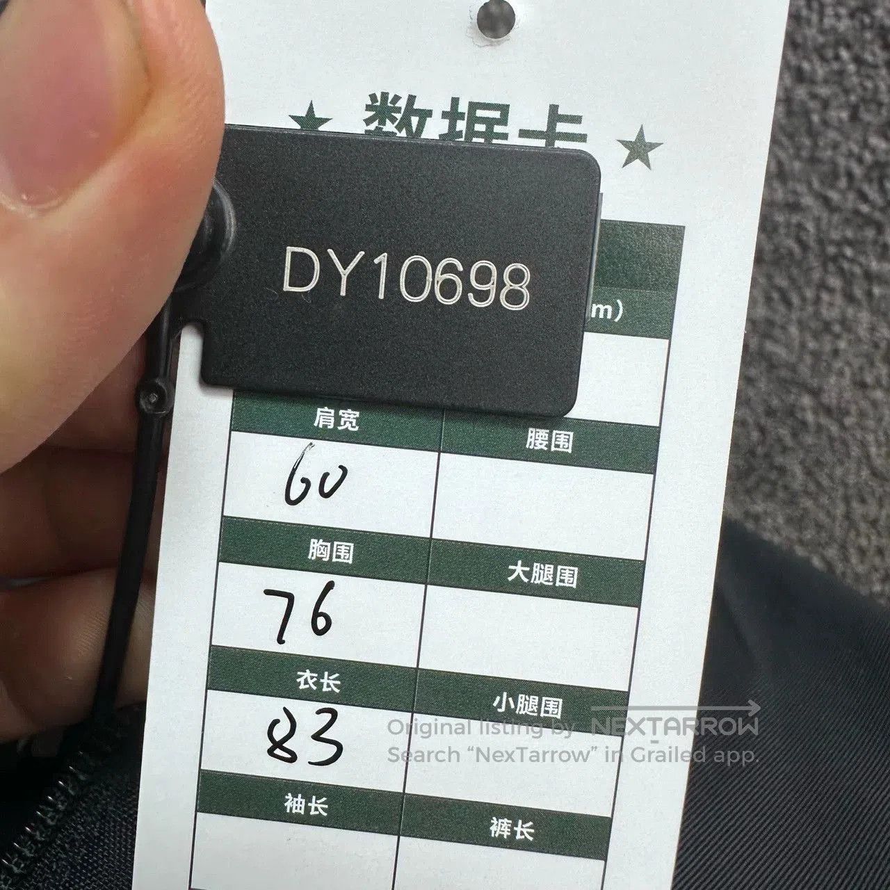 Balenciaga Balenciaga Black Denim Jacket with White Logo. Size US S / EU 44-46 / 1 - 5 Thumbnail