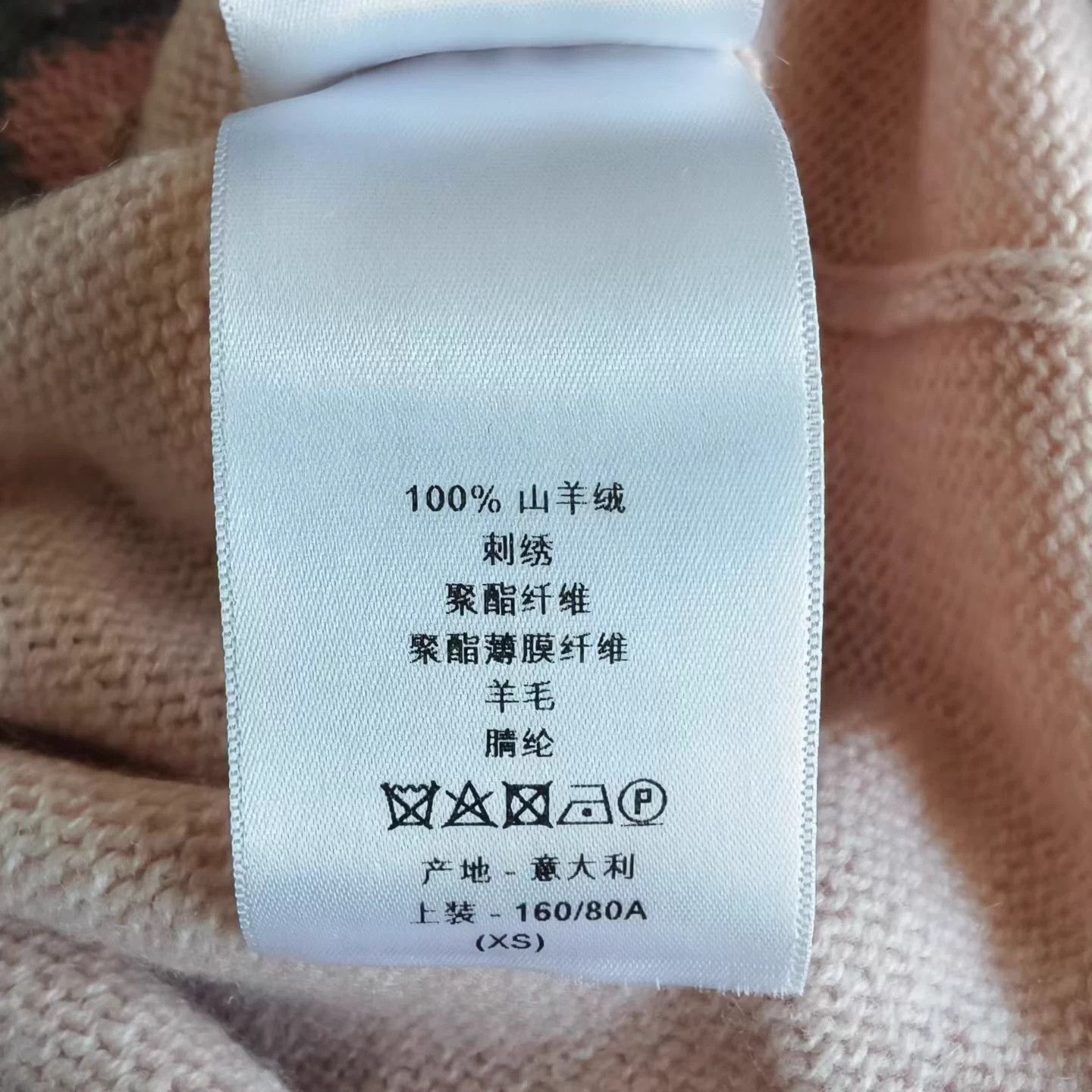 Dior Dior Light Pink Zodiac Cashmere Sweater XS 99 Size XS / US 0-2 / IT 36-38 - 5 Thumbnail