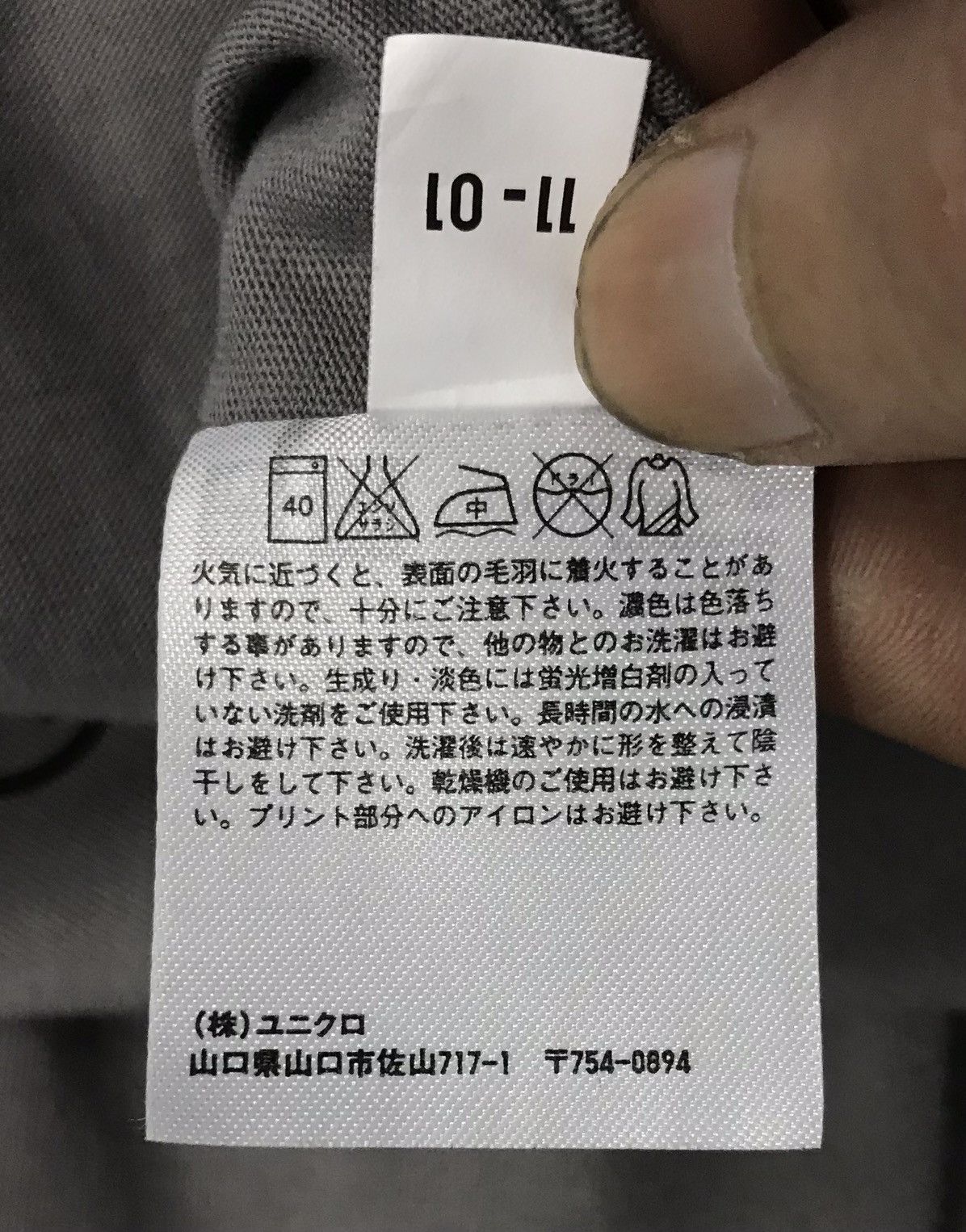 Japanese Brand × Uniqlo × Vintage Vintage Uniqlo Black Cat Shirt Size US XL / EU 56 / 4 - 8 Thumbnail