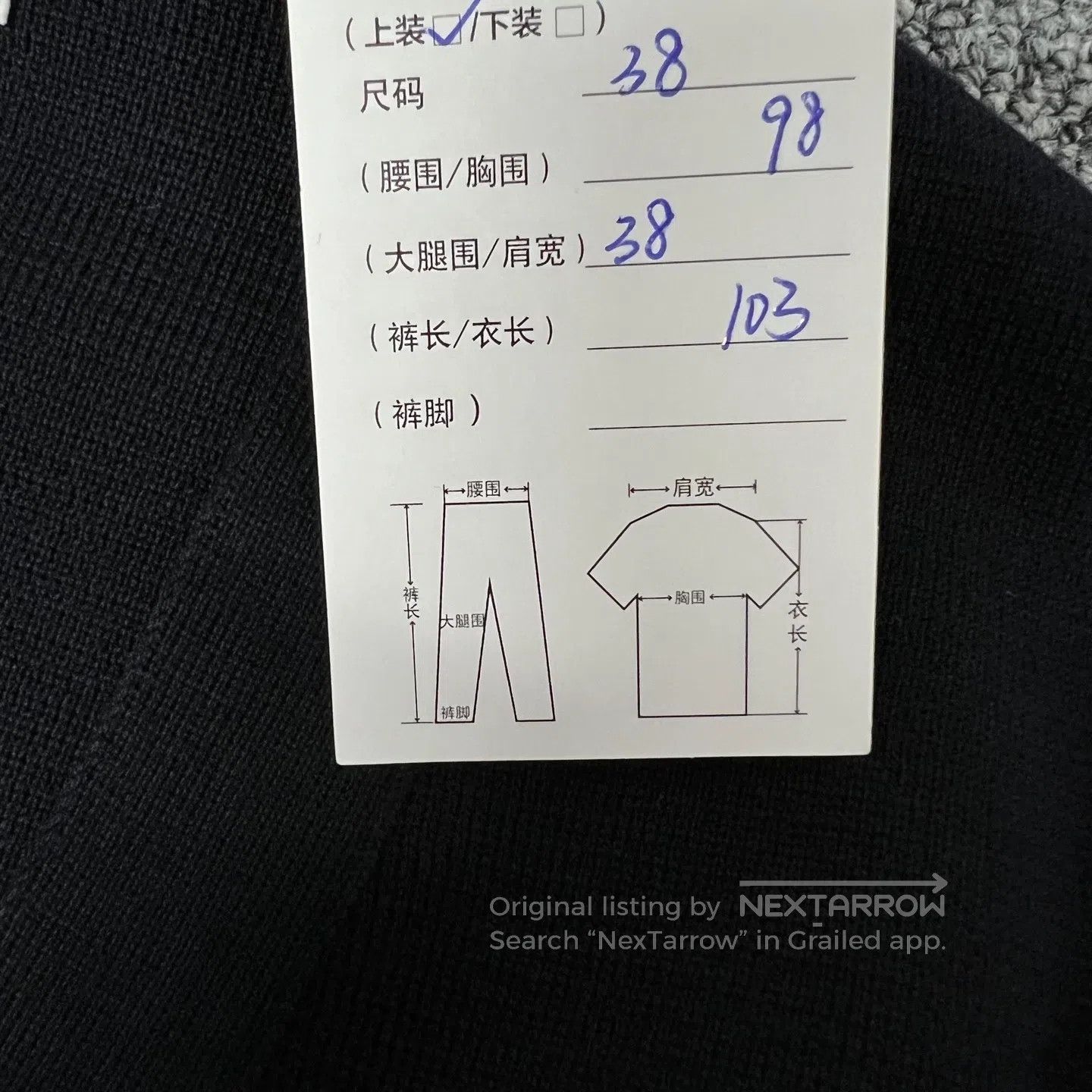 Thom Browne Thom Browne Four stripes; long knit cardigan| Size US M / EU 48-50 / 2 - 7 Thumbnail
