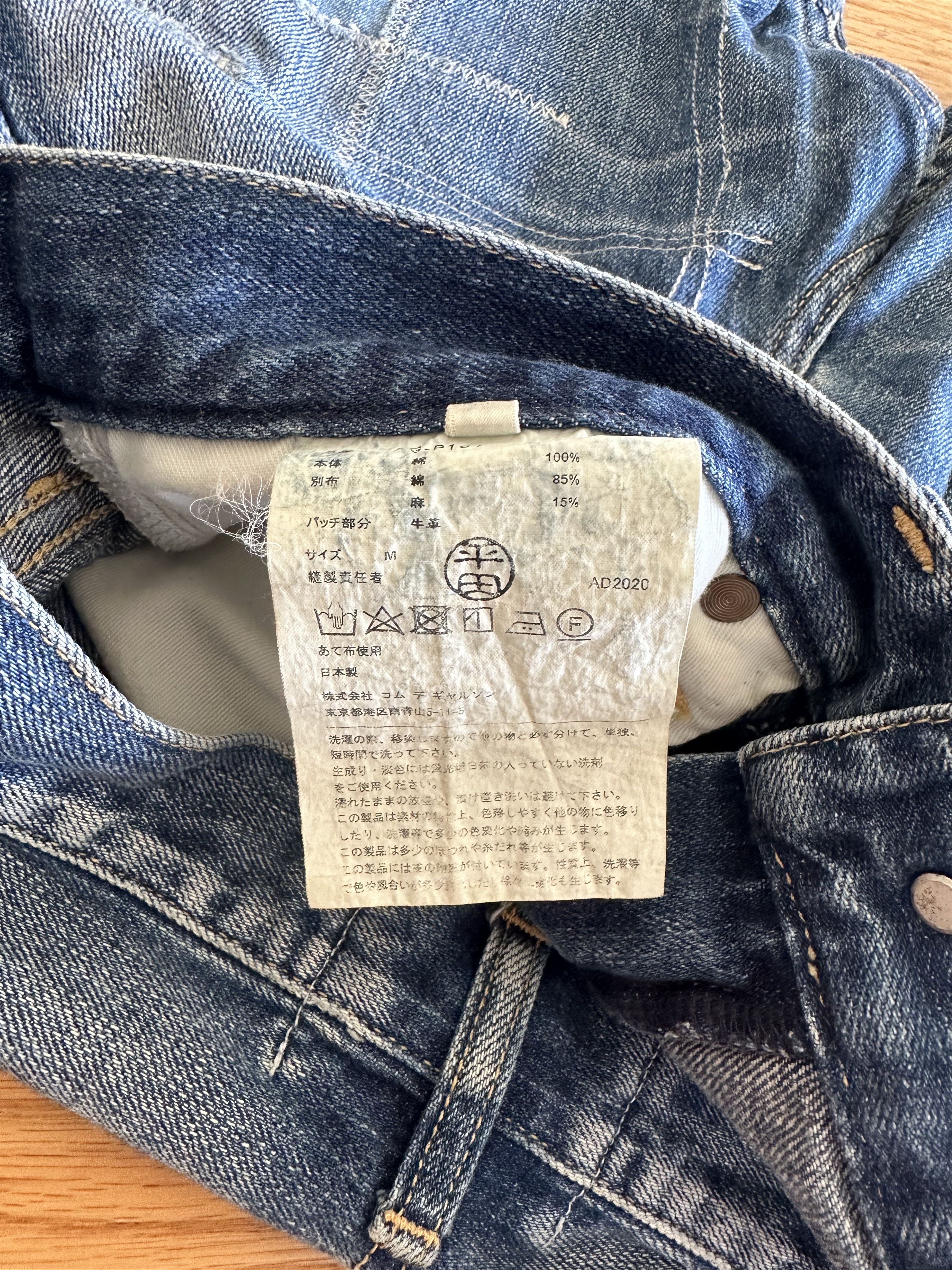 Junya Watanabe Junya Watanabe Patchwork Denim Jeans Size US 32 / EU 48 - 8 Thumbnail