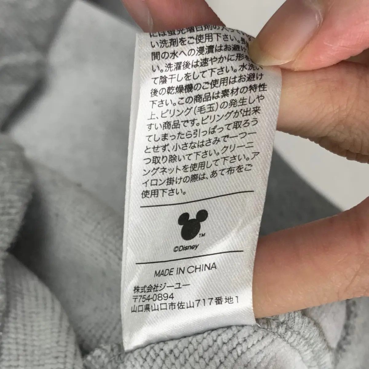 Disney GU JAPAN x DISNEY Mickey Mouse Collaboration Sweatshirt Size L / US 10 / IT 46 - 6 Thumbnail