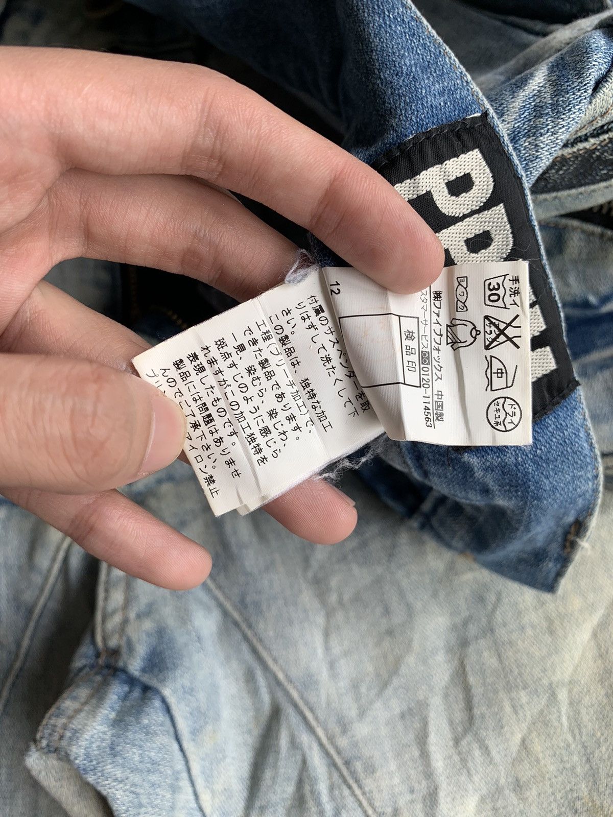 PPFM RARE💥PPFM JAPANESE PUNK BONDAGE STYLE CURVE BANANA JEANS🎌☠️ Size US 30 / EU 46 - 20 Thumbnail
