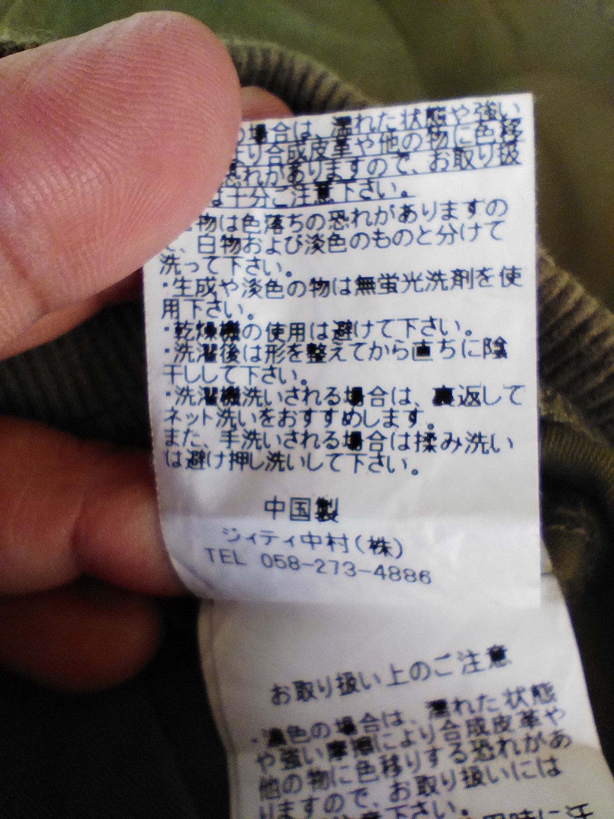 In The Attic In The Attic jacket zipper if six was nine Size US XS / EU 42 / 0 - 7 Thumbnail
