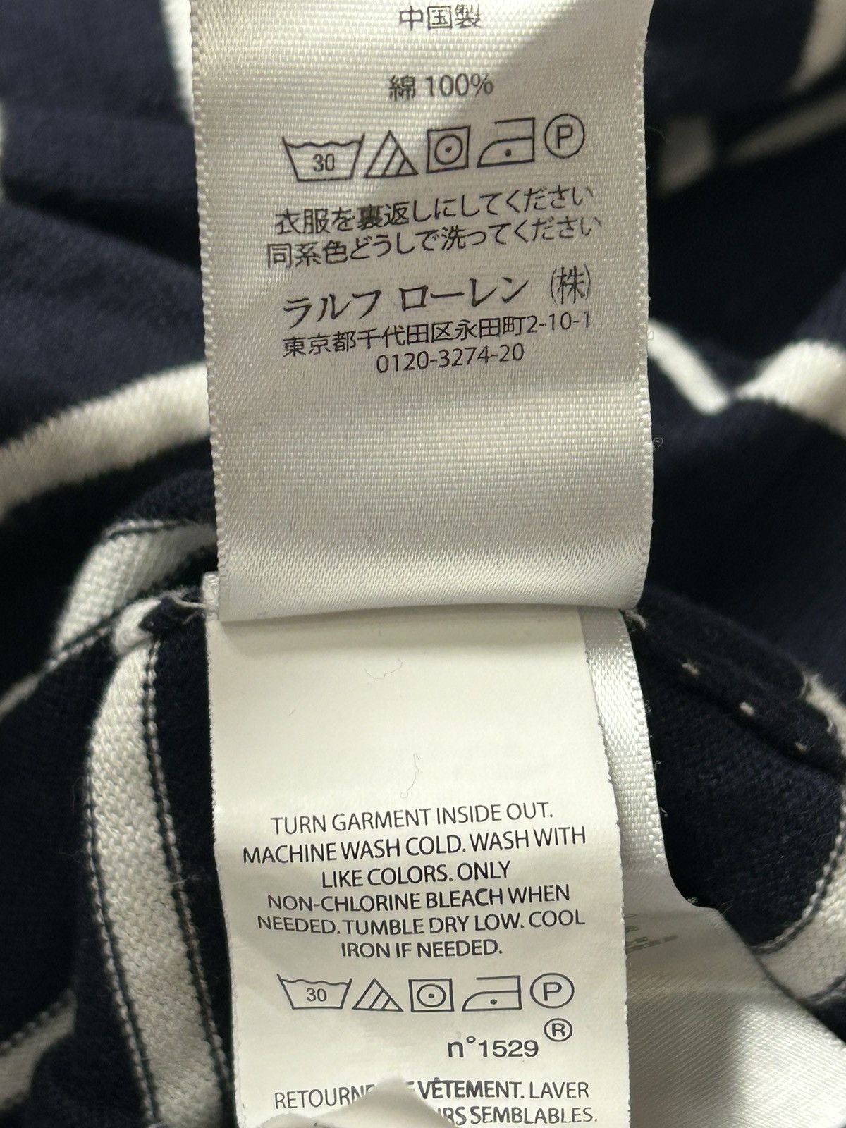 Polo Ralph Lauren Polo Ralph Lauren Striped Crewneck Knitted Sweater Old Money Size US XL / EU 56 / 4 - 7 Thumbnail