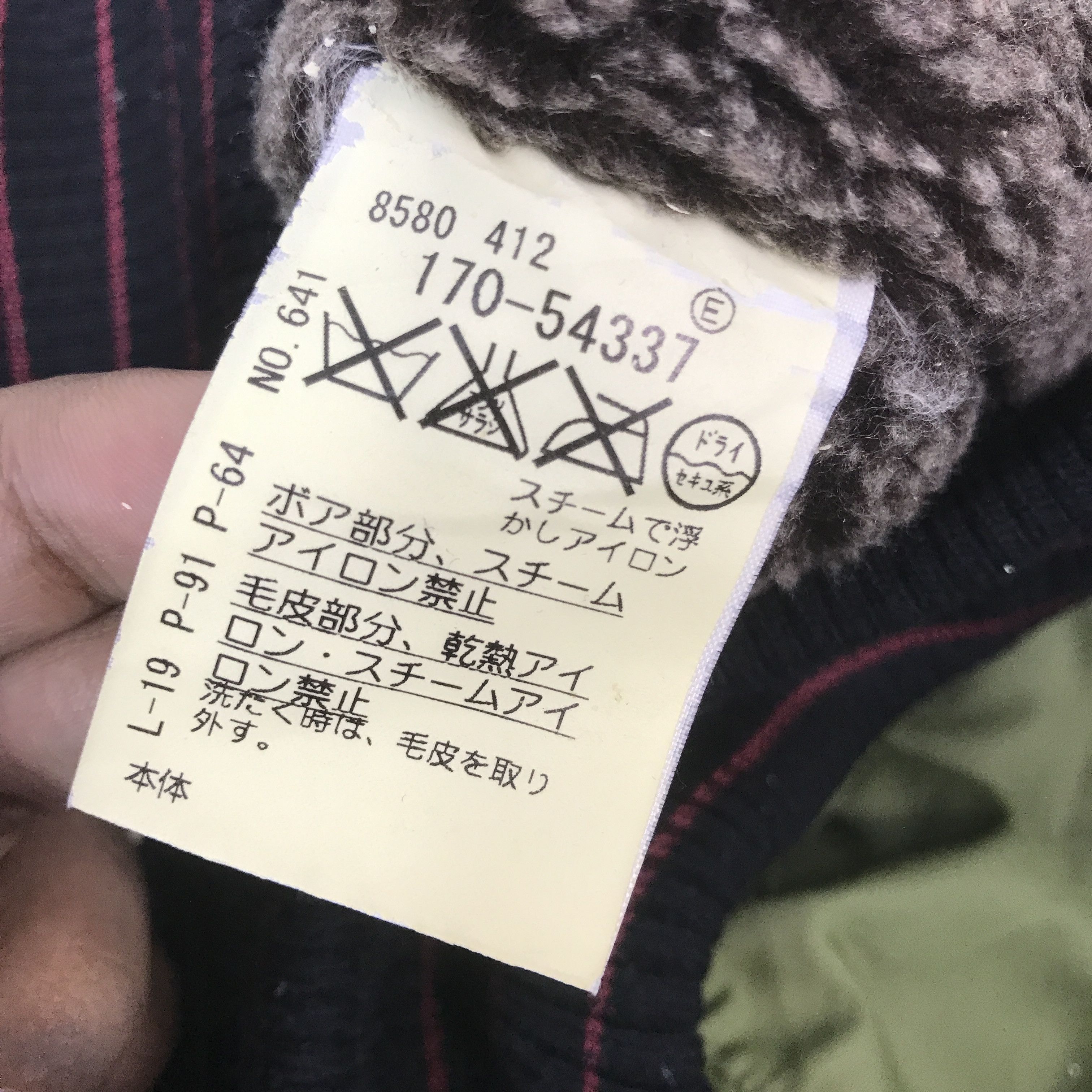 Takeo Kikuchi Takeo Kikuchi fur hoodie design bomber Jacket K65B11 Size US L / EU 52-54 / 3 - 12 Thumbnail