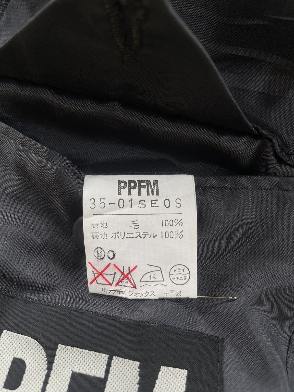 PPFM Japanese Brand PPFM Coat/Blazer Size US S / EU 44-46 / 1 - 6 Thumbnail