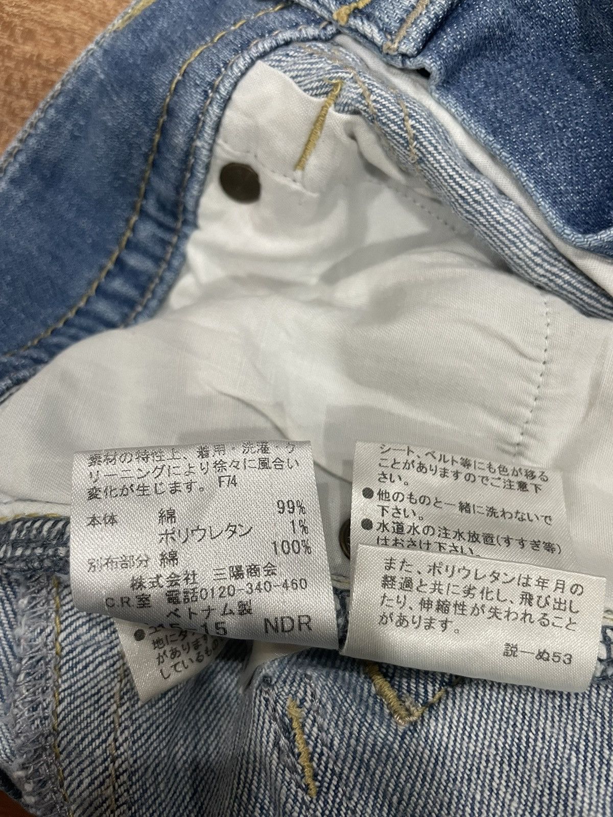 Burberry Burberry Jeans knee length Size 31" - 5 Thumbnail