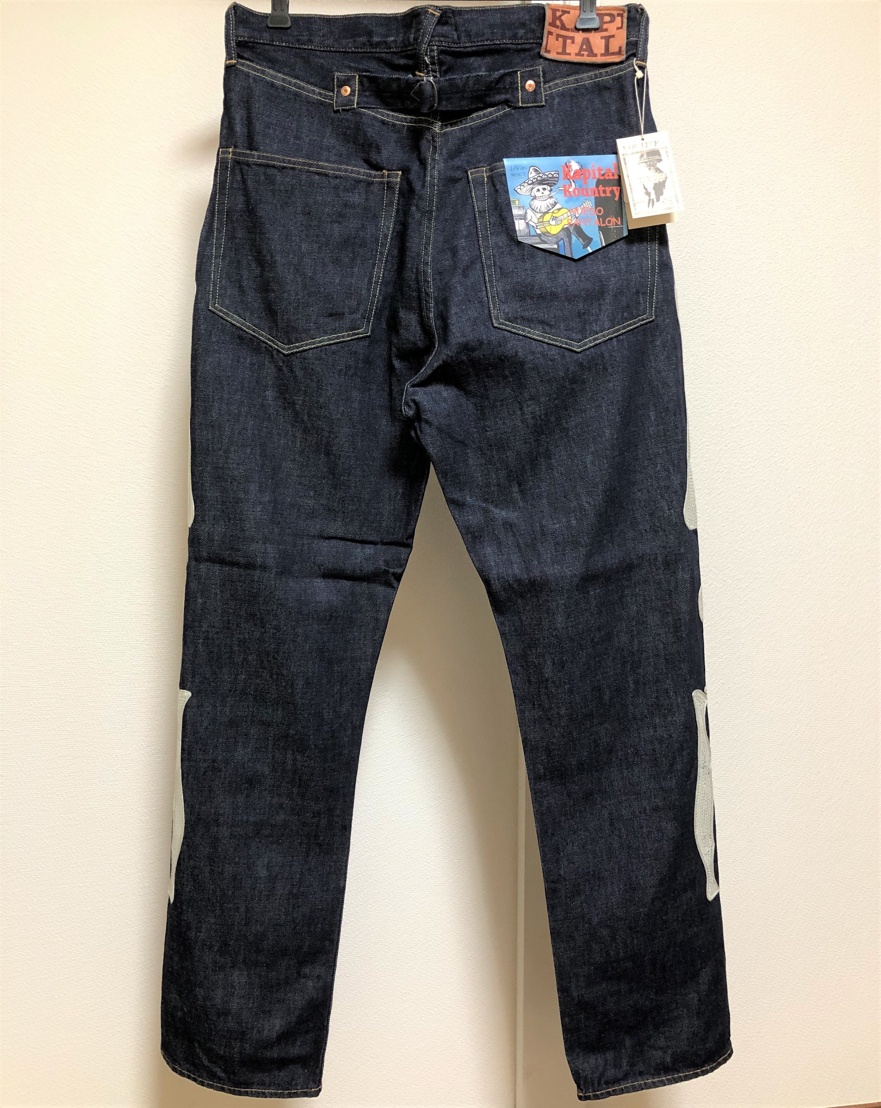 Kapital KAPITAL 12.5oz Denim Mexican Tuxedo 5P pants OKAGILLY bone Size US 38 / EU 54 - 14 Thumbnail