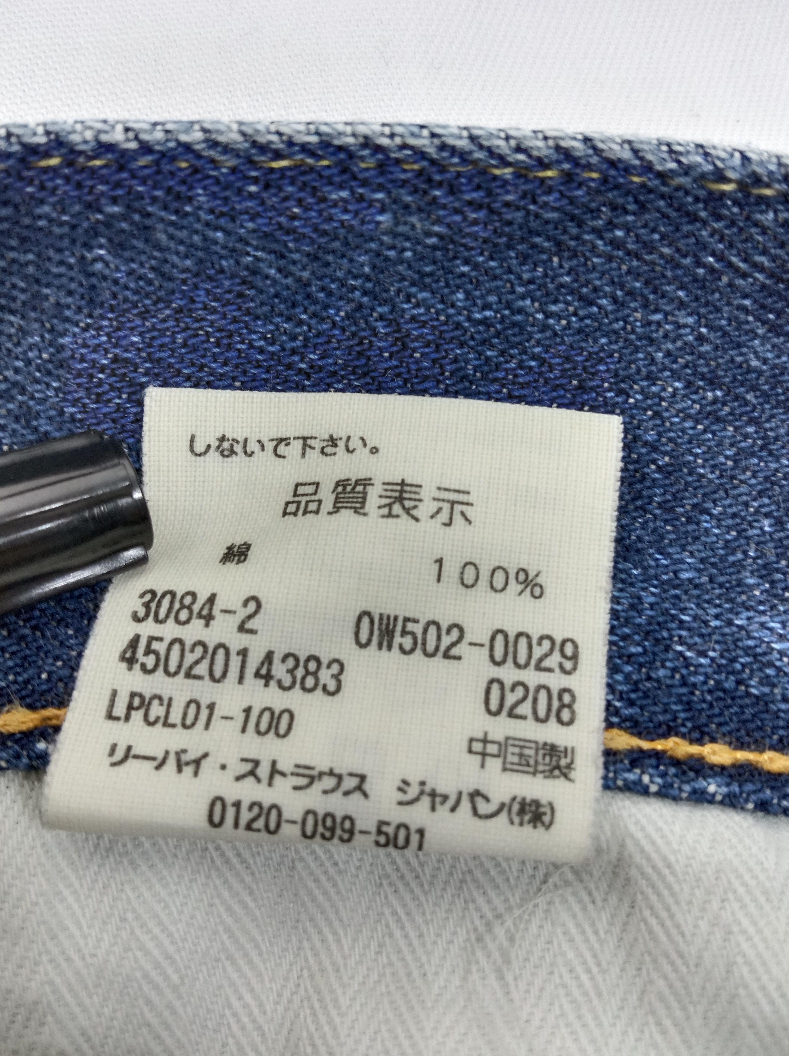 Levi's Vintage Levi's 502 Jeans Distressed Denim Size 28" / US 6 / IT 42 - 11 Thumbnail