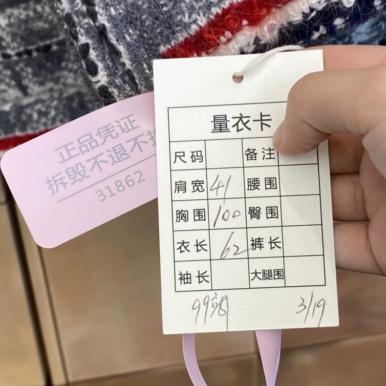 Thom Browne Thom Browne Shirtless coat Size US S / EU 44-46 / 1 - 5 Thumbnail