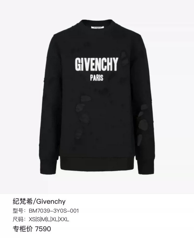 Givenchy Givenchy Oversized hole lettering logo sweatshirt 2505-Next Size US XS / EU 42 / 0 - 5 Thumbnail