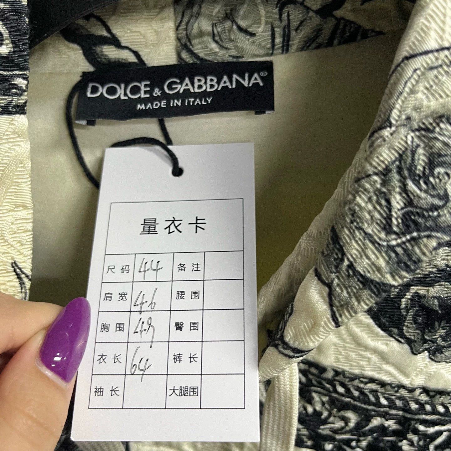 Dolce & Gabbana dolce & gabbana beige patterned hoodie sweatshirt Size US L / EU 52-54 / 3 - 2 Thumbnail