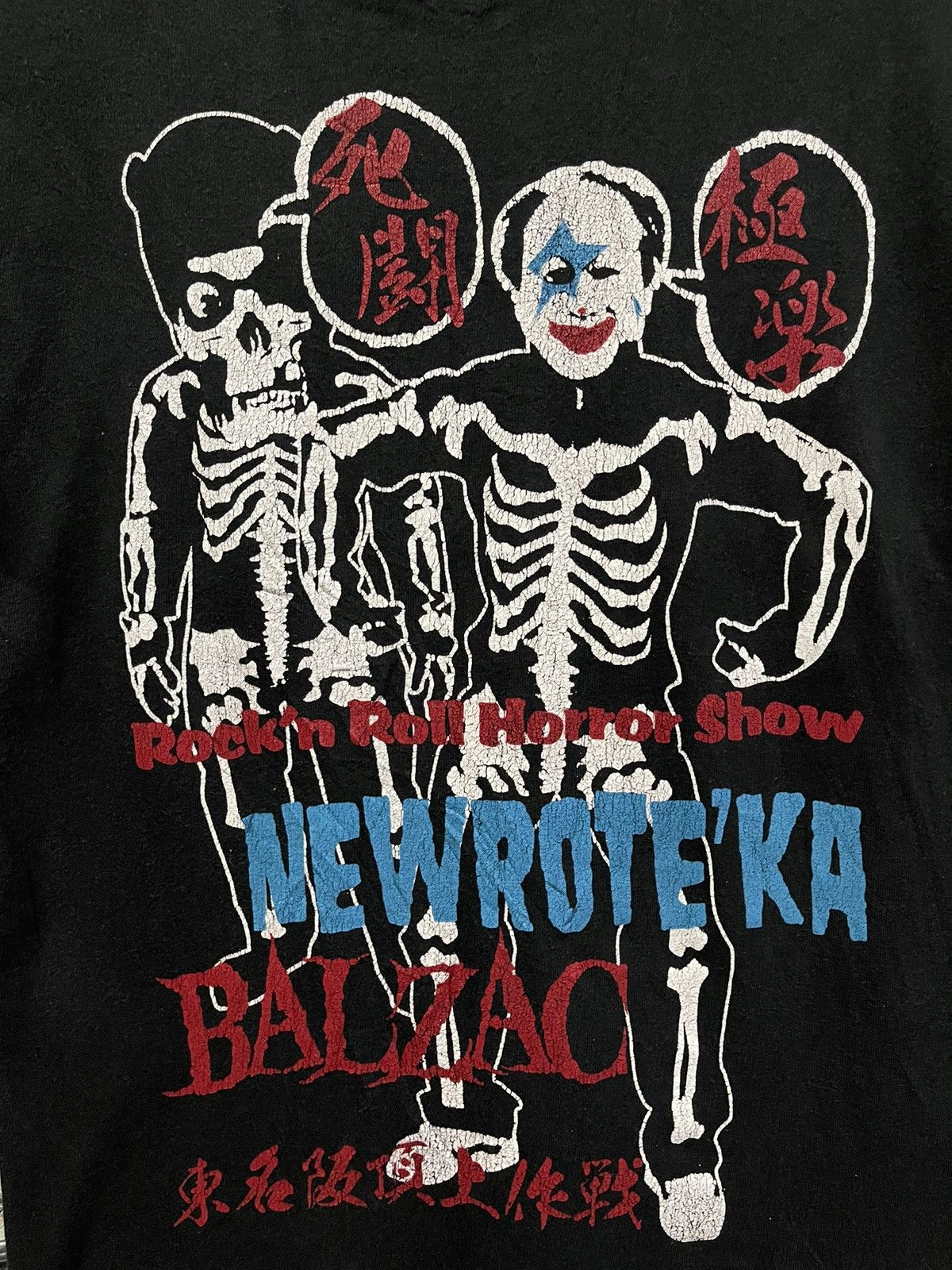 Japanese Brand Rock'n Roll Horror Show🔥🔥🔥 Size US S / EU 44-46 / 1 - 2 Thumbnail
