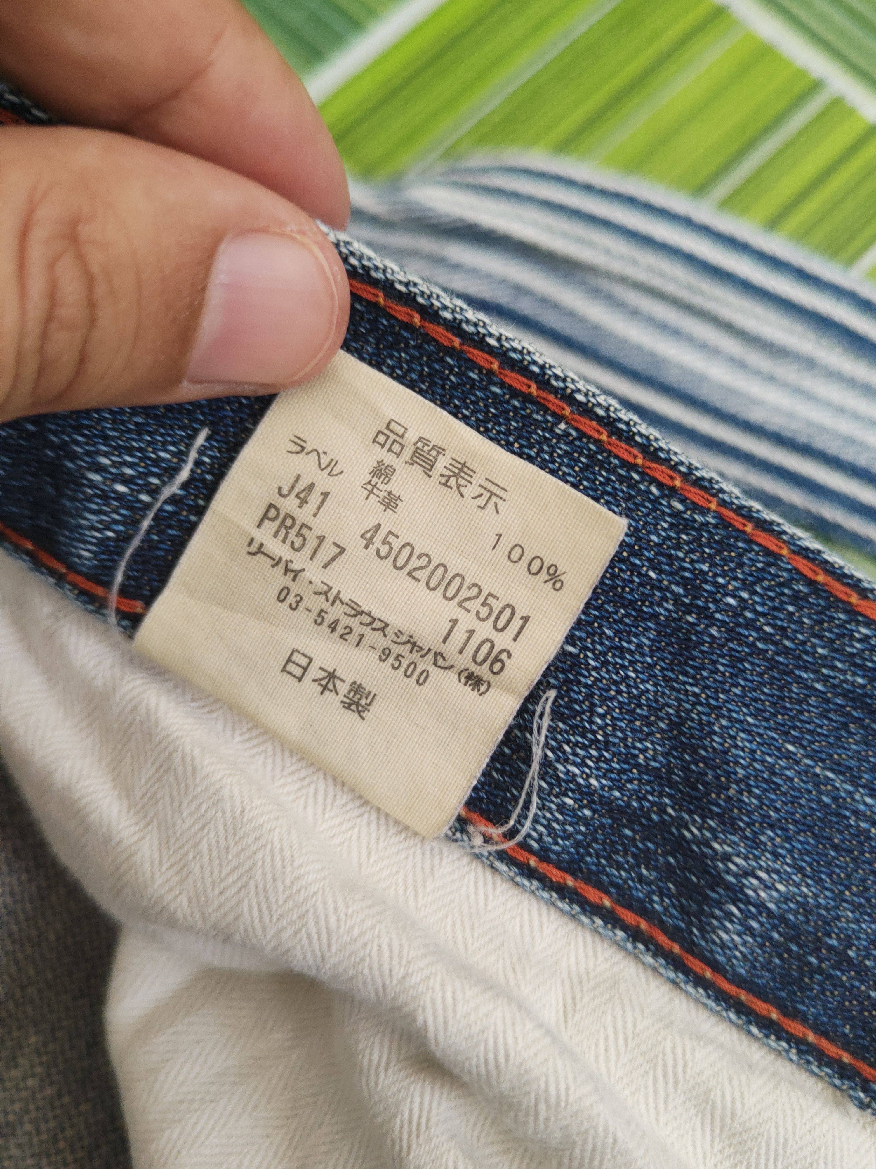 Levi's Levi's Blue Distressed Ripped Jeans #S2925 Size US 31 - 16 Thumbnail