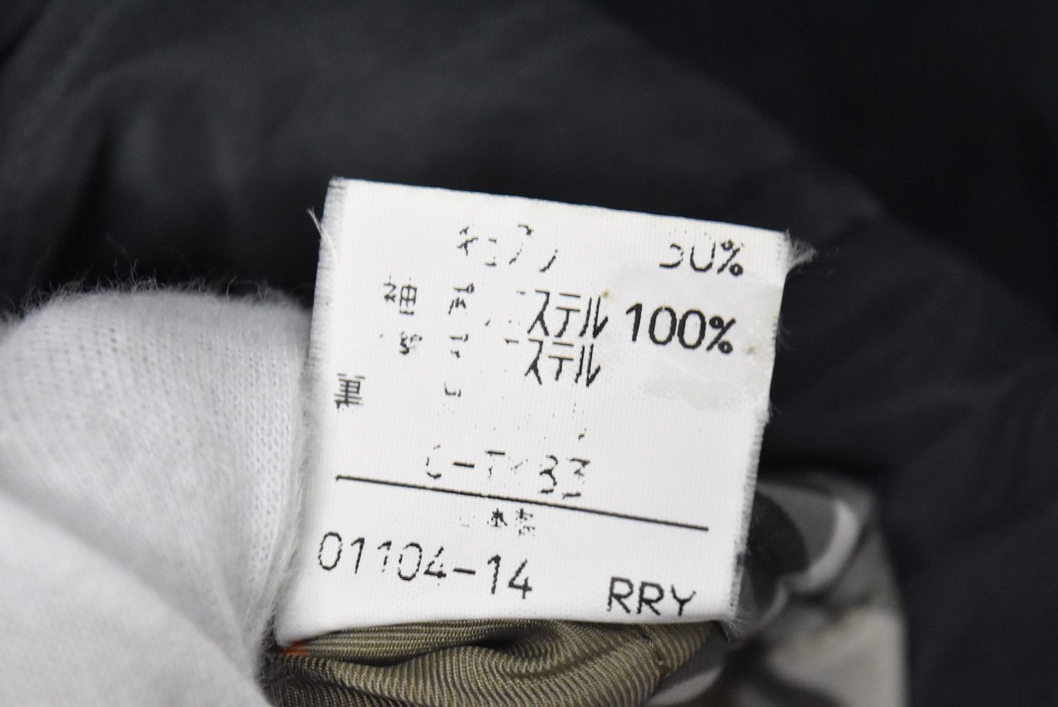 Burberry × Vintage 90s old blouson jacket 26777 - 709 92 Size US L / EU 52-54 / 3 - 7 Thumbnail