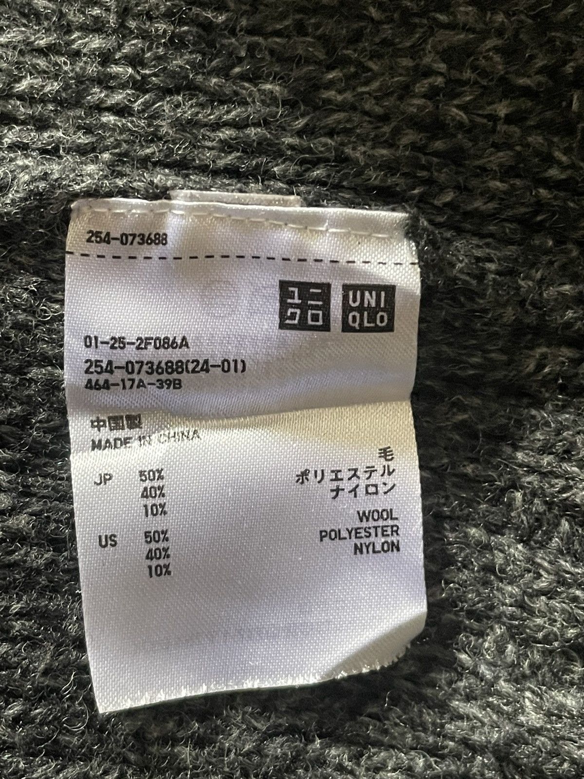 Undercover × Uniqlo Uniqlo X Undercover Two Tone Sweatshirt Size L / US 10 / IT 46 - 4 Thumbnail